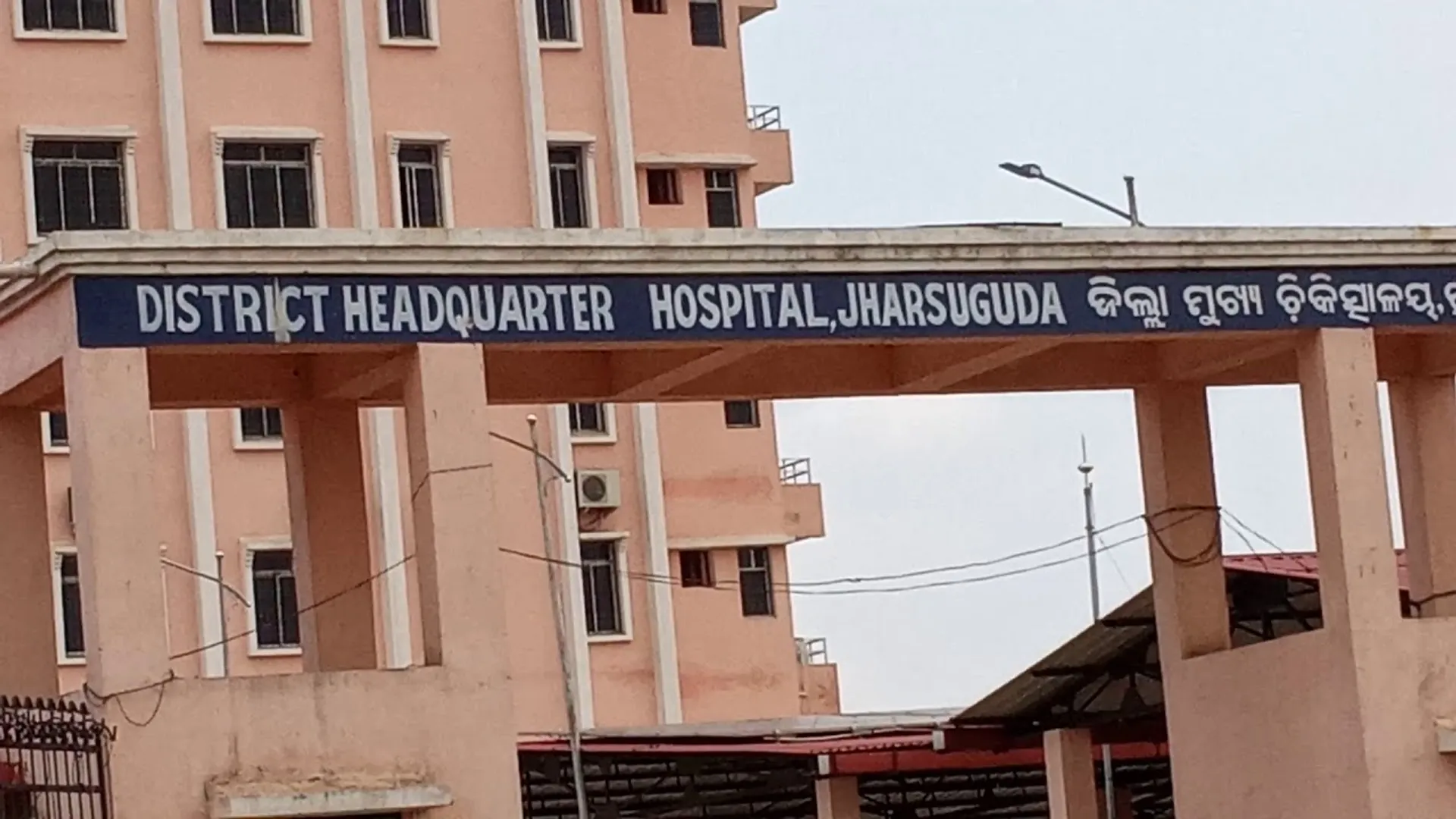 ପରୀକ୍ଷା କେନ୍ଦ୍ରକୁ ଯିବା ବାଟରେ ସାଇକେଲରୁ ପଡ଼ି ପ୍ରାଣ ହରାଇଲେ ମାଟ୍ରିକ୍ ପରୀକ୍ଷାର୍ଥୀ