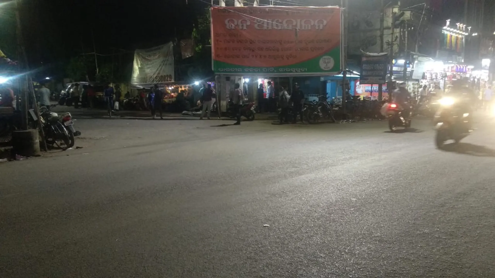 ଘାରିଛି କରୋନା ଭୟ: ଜନଗହଳିପୂର୍ଣ୍ଣ ଷ୍ଟେସନ ଛକ ଖାଁ ଖାଁ, ହୋଟେଲ ଶିଳ୍ପ ପ୍ରଭାବିତ