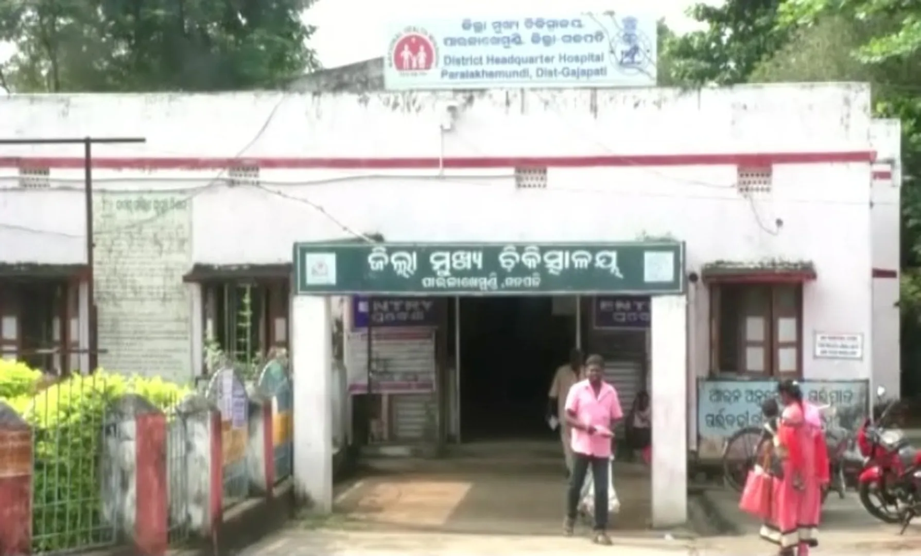 ପାରଳା ମୁଖ୍ୟ ଚିକିତ୍ସାଳୟରୁ ନବଜାତ ଶିଶୁପୁତ୍ର ଚୋରି