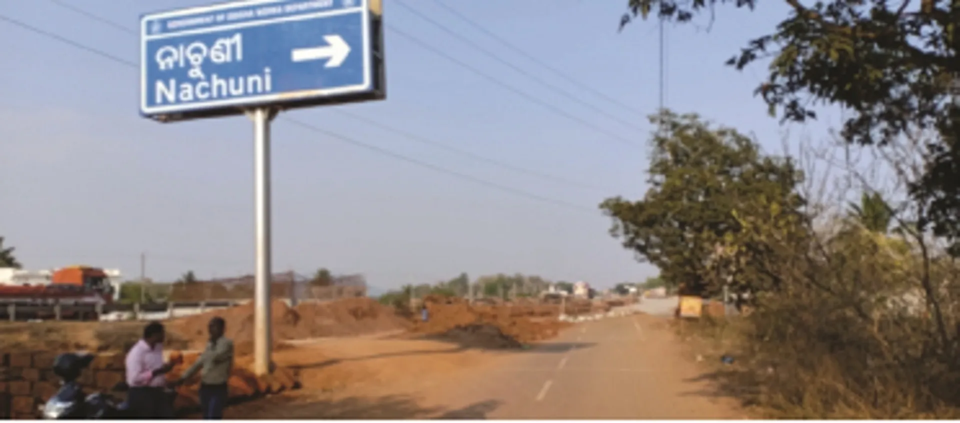 ନାଚୁଣୀ ବାଇପାସ୍‌ ଏନ୍‌ଏଚ୍ ସଂପ୍ରସାରଣ ବିଳମ୍ବିତ : ଅସ୍ଥାୟୀ ରାସ୍ତା ନ ଥିବାରୁ ଲୋକେ ହିନସ୍ତା