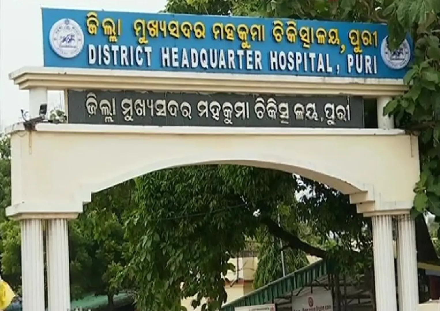 ମିଳୁନି ମହାପ୍ରୟାଣ ସେବା: ‘ଗାଡ଼ି ନାହିଁ କି ଡ୍ରାଇଭର ନାହାନ୍ତି’