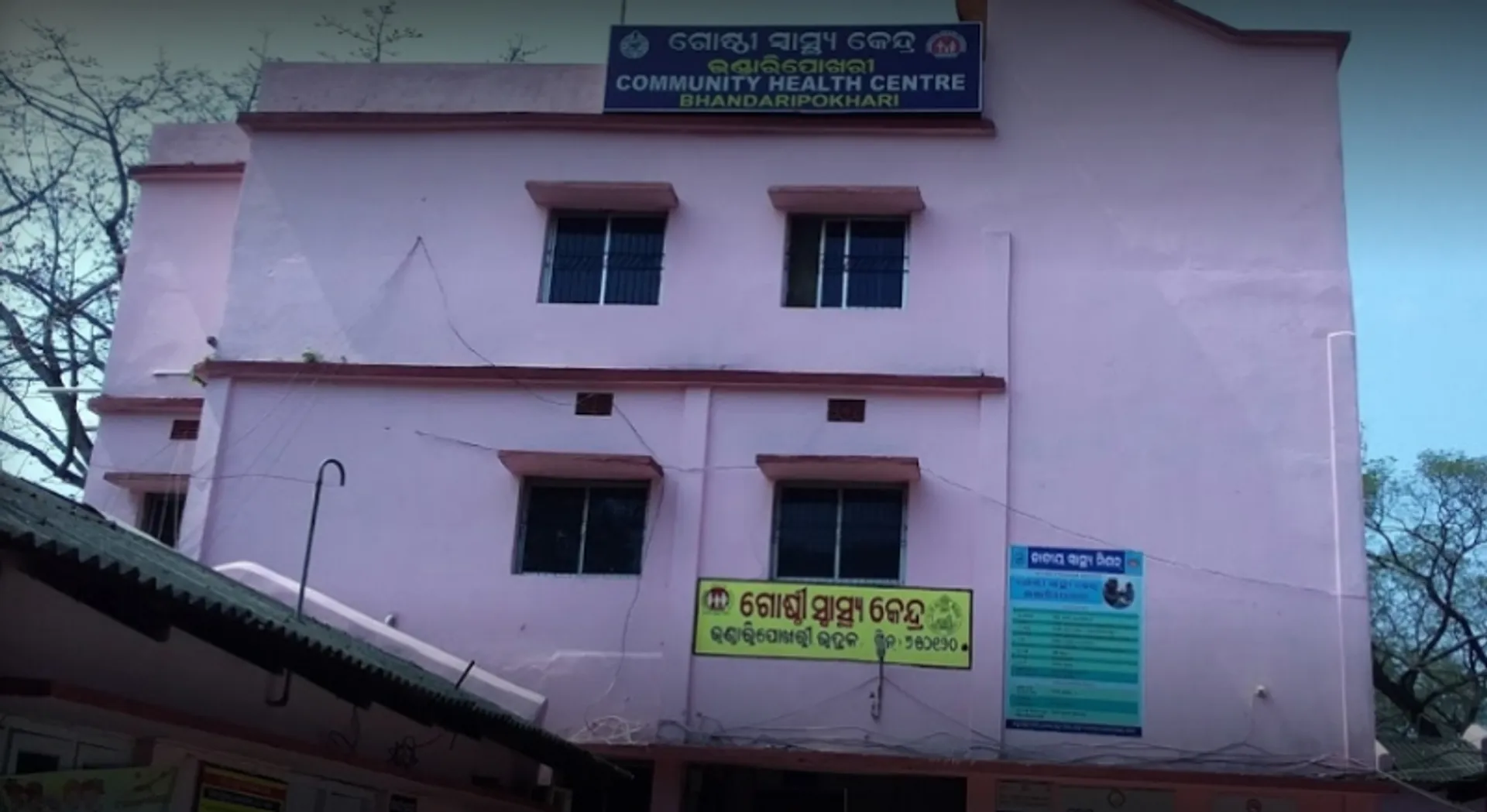 ଜାଗୁଳାଇ ପୀଠରେ ପଣାପିଇ ୨୬ ଅସୁସ୍ଥ