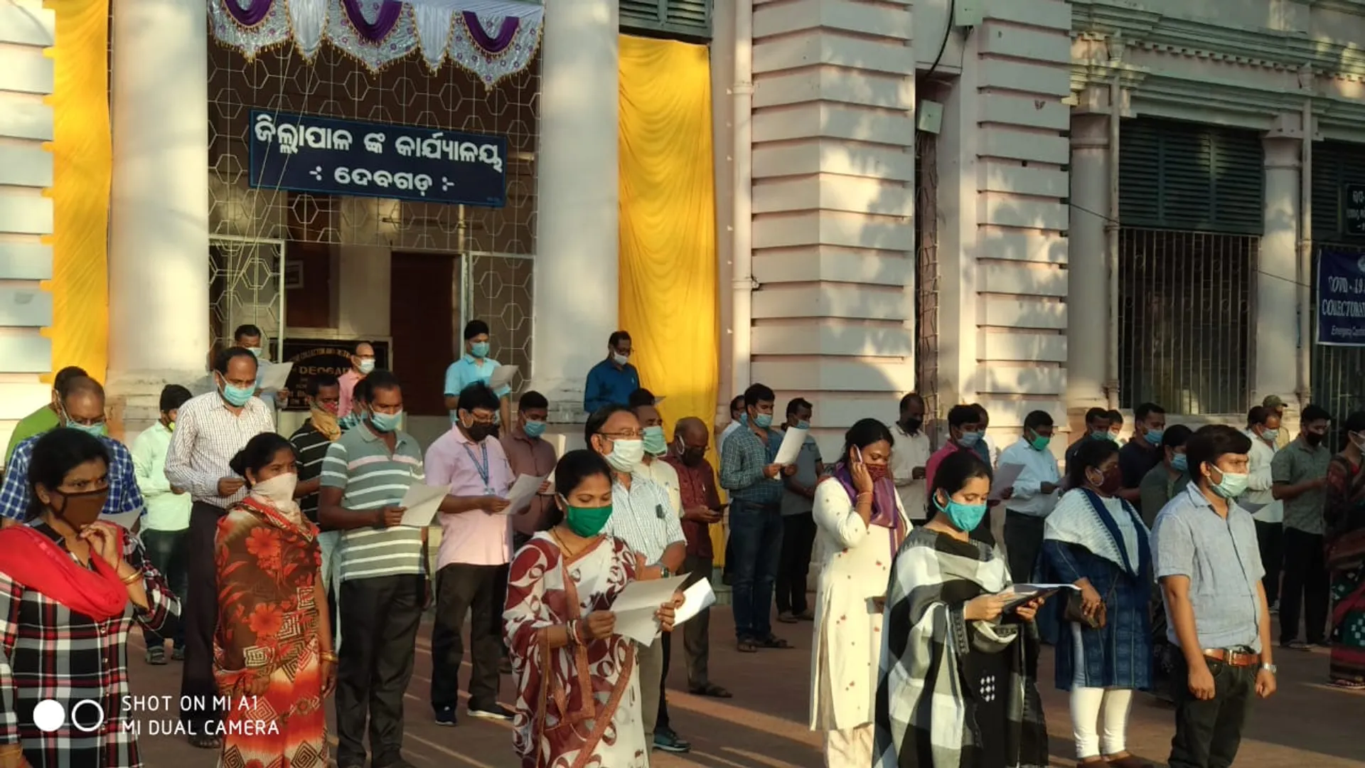 ଦେବଗଡ଼ ଜିଲ୍ଲାପାଳଙ୍କ କାର୍ଯ୍ୟାଳୟରେ ବନ୍ଦେ ଉତ୍କଳ ଜନନୀ ଗାନ ।