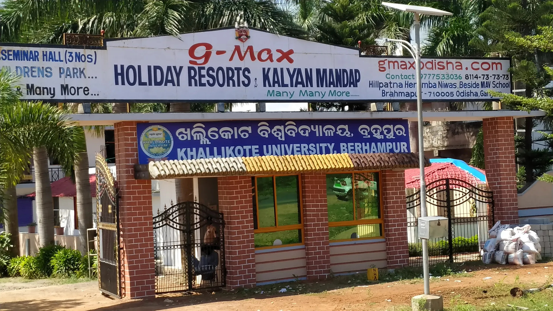 ଖଲ୍ଲିକୋଟ ବିଶ୍ୱବିଦ୍ୟାଳୟ ଛାତ୍ରାବାସରୁ ଛାତ୍ରଙ୍କ ମୃତଦେହ ଉଦ୍ଧାର