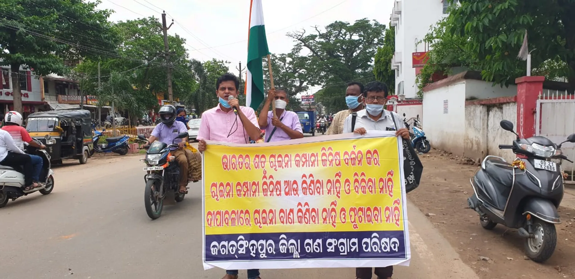 ଜଗତସିଂହପୁରରେ ଚାଇନା ଜିନିଷ ବର୍ଜନ ଦାବି ଜୋର୍ ଧରିଲା, ଟିକଟକ୍ ଆପ ଅନ୍ ଇନଷ୍ଟଲ୍ କେଲେ ଯୁବପିଢ଼ି