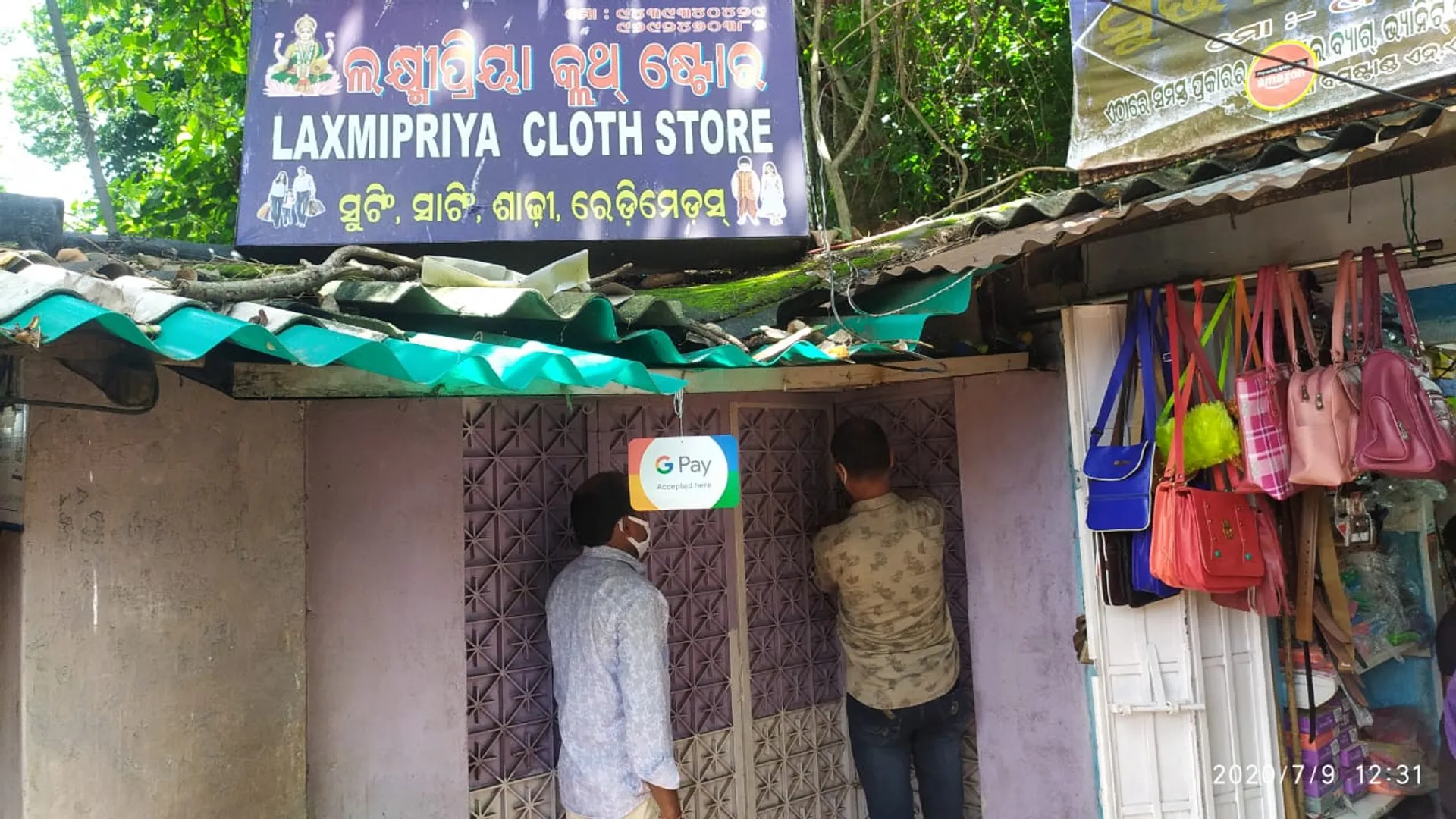 ଖୋର୍ଦ୍ଧାରେ ସାମାଜିକ ଦୂରତ୍ୱ କଟକଣାକୁ ଅମାନ୍ୟ କରି ୭ ଦୋକାନ ସିଲ