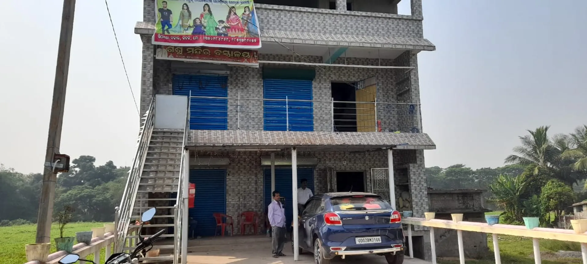 କନିଷ୍ଠ ଯନ୍ତ୍ରୀଙ୍କ ଘରେ ଭିଜିଲାନ୍‌ସ ଚଢ଼ାଉ: ୧ ଲକ୍ଷ ୧୯ ହଜାର ୫୦୦ ଟଙ୍କା ଜବତ
