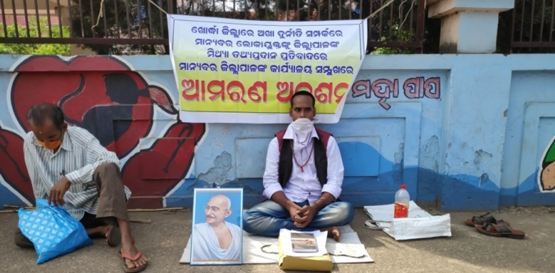 ମଣ୍ଡିରେ ଅଖା ଜାଲିଆତି ନେଇ ଧାରଣା 