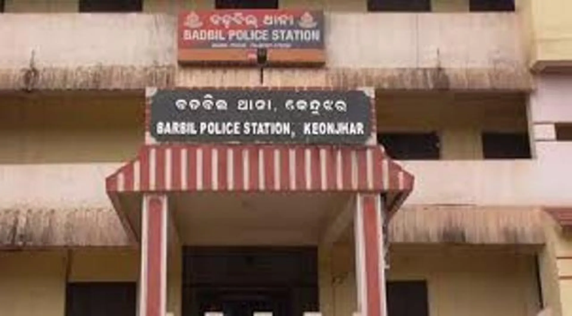 ୪୦ କେଜି ବାରହା ମାଂସ ଜବତ: ଦୁଇ ଶିକାରୀ ଗିରଫ, ବିଭିନ୍ନ ମାରଣାସ୍ତ୍ର ଜବତ