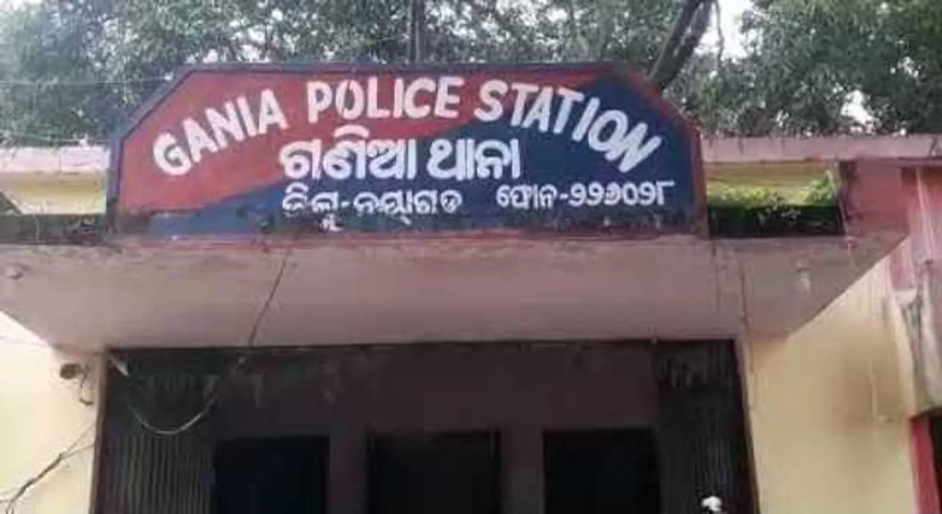 କଟୁରିରେ ହାଣି ଯୁବତୀଙ୍କୁ ହତ୍ୟା: ସନ୍ଦେହରେ ପରିବାର ଲୋକେ