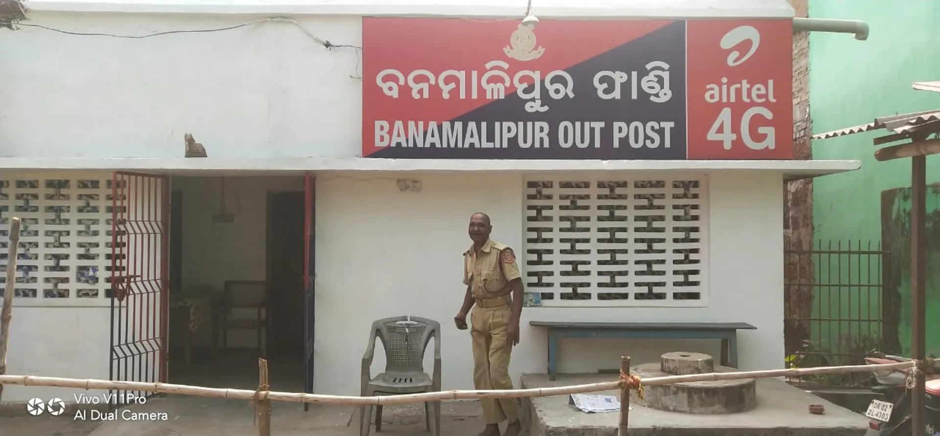 ବନମାଳିପୁର ହାଇସ୍କୁଲରୁ ଲକ୍ଷାଧିକ ଟଙ୍କାର କମ୍ପ୍ୟୁଟର ଏବଂ ଅନ୍ୟାନ୍ୟ ସାମଗ୍ରୀ ଚୋରି