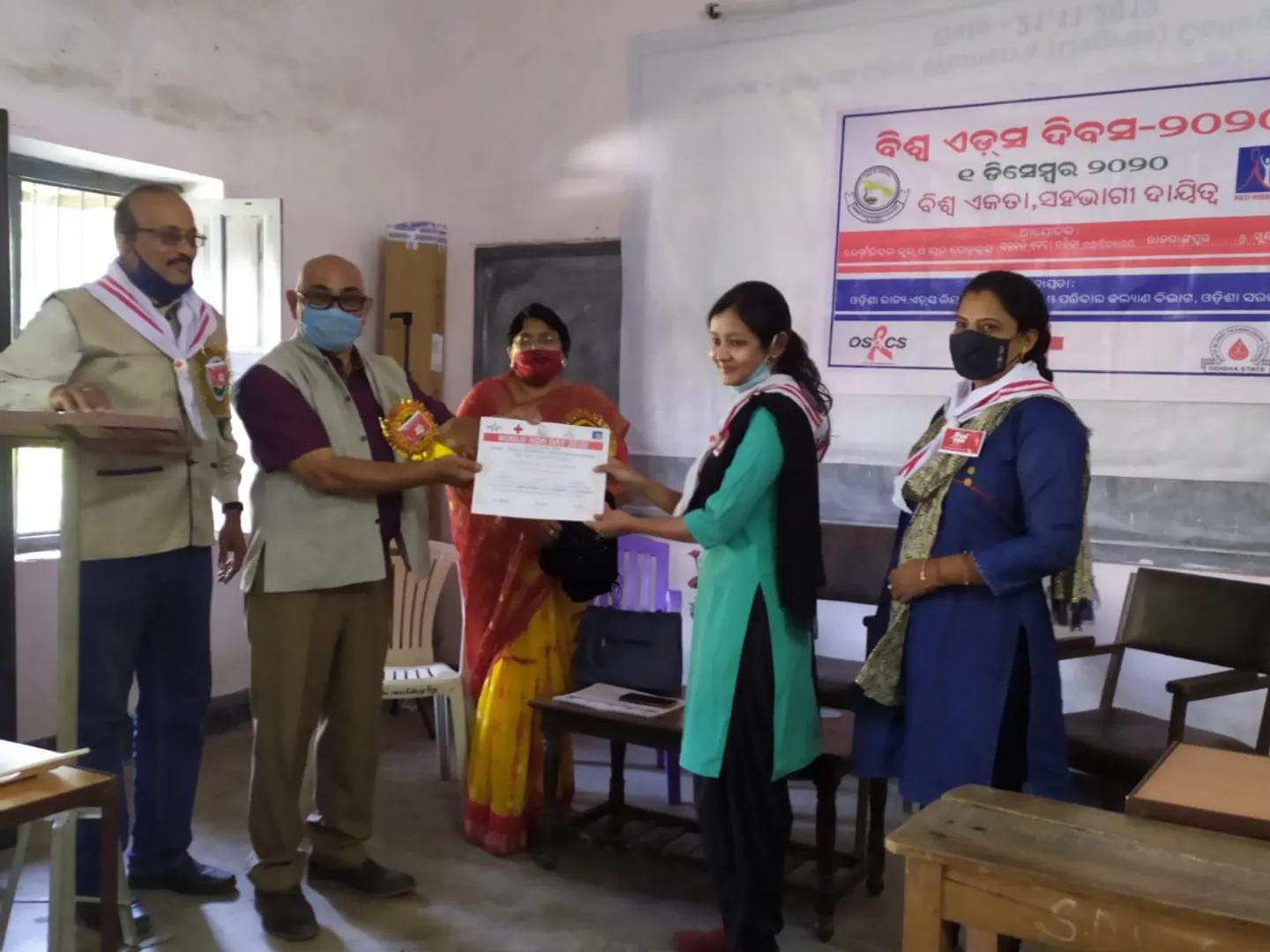 ରାଜଗାଙ୍ଗପୁରରେ ବିଶ୍ୱ ଏଡସ ଦିବସ ପାଳିତ।