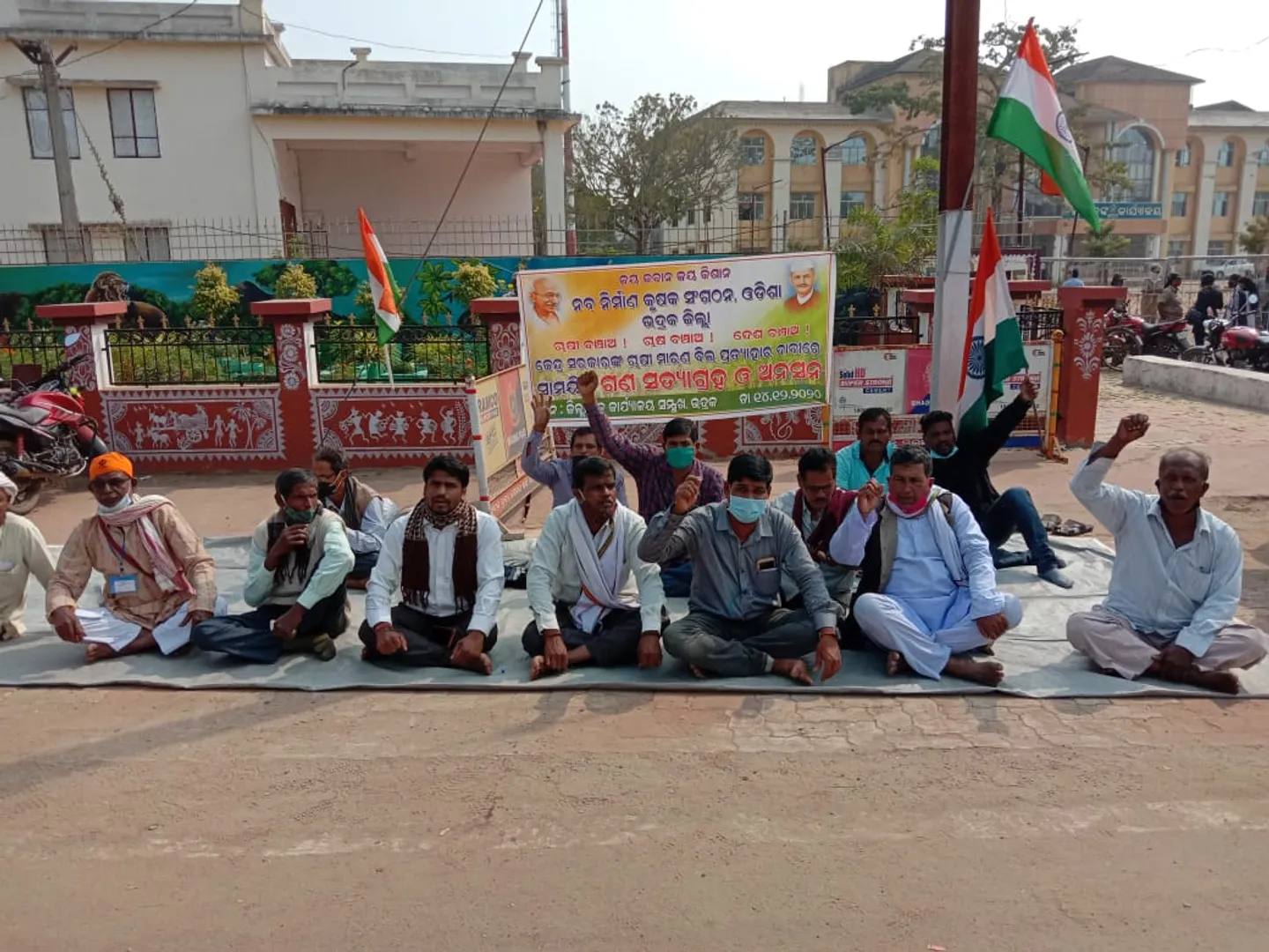 ଭଦ୍ରକ ଜିଲ୍ଲାପାଳଙ୍କ ଅଫିସ ଆଗରେ ନବନିର୍ମାଣ କୃଷକ ସଂଗଠନର ଗଣ ସତ୍ୟାଗ୍ରହ ।