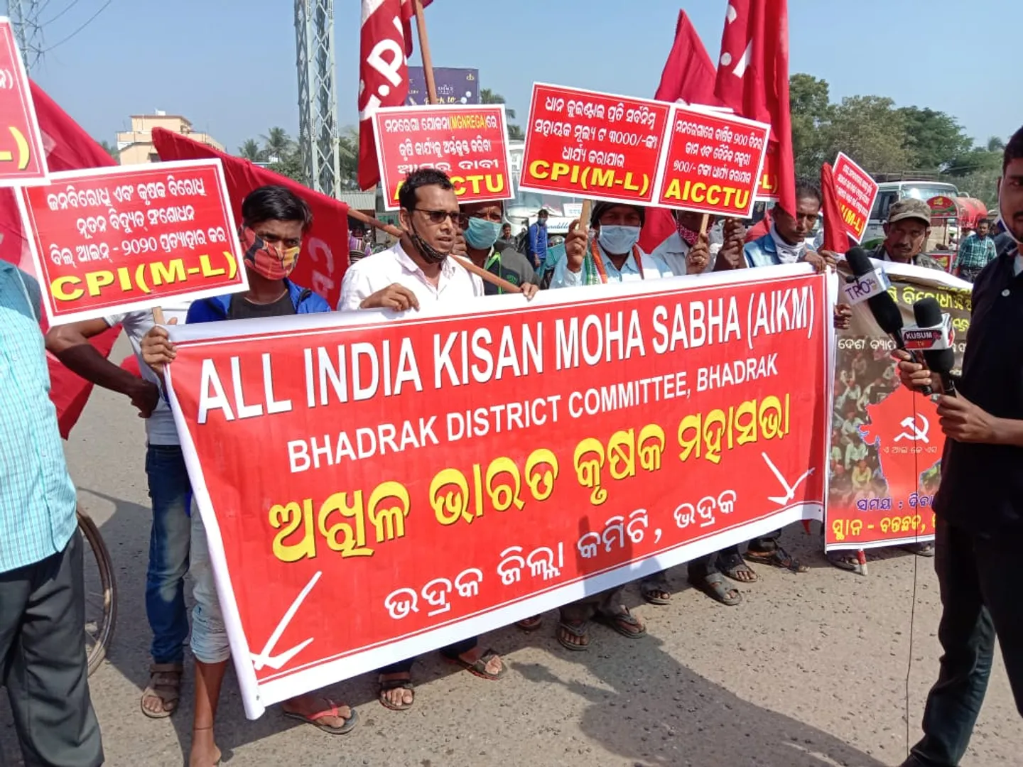 ଭଦ୍ରକ ଜିଲ୍ଲାରେ ଚାଷୀ ଆନ୍ଦୋଳନ