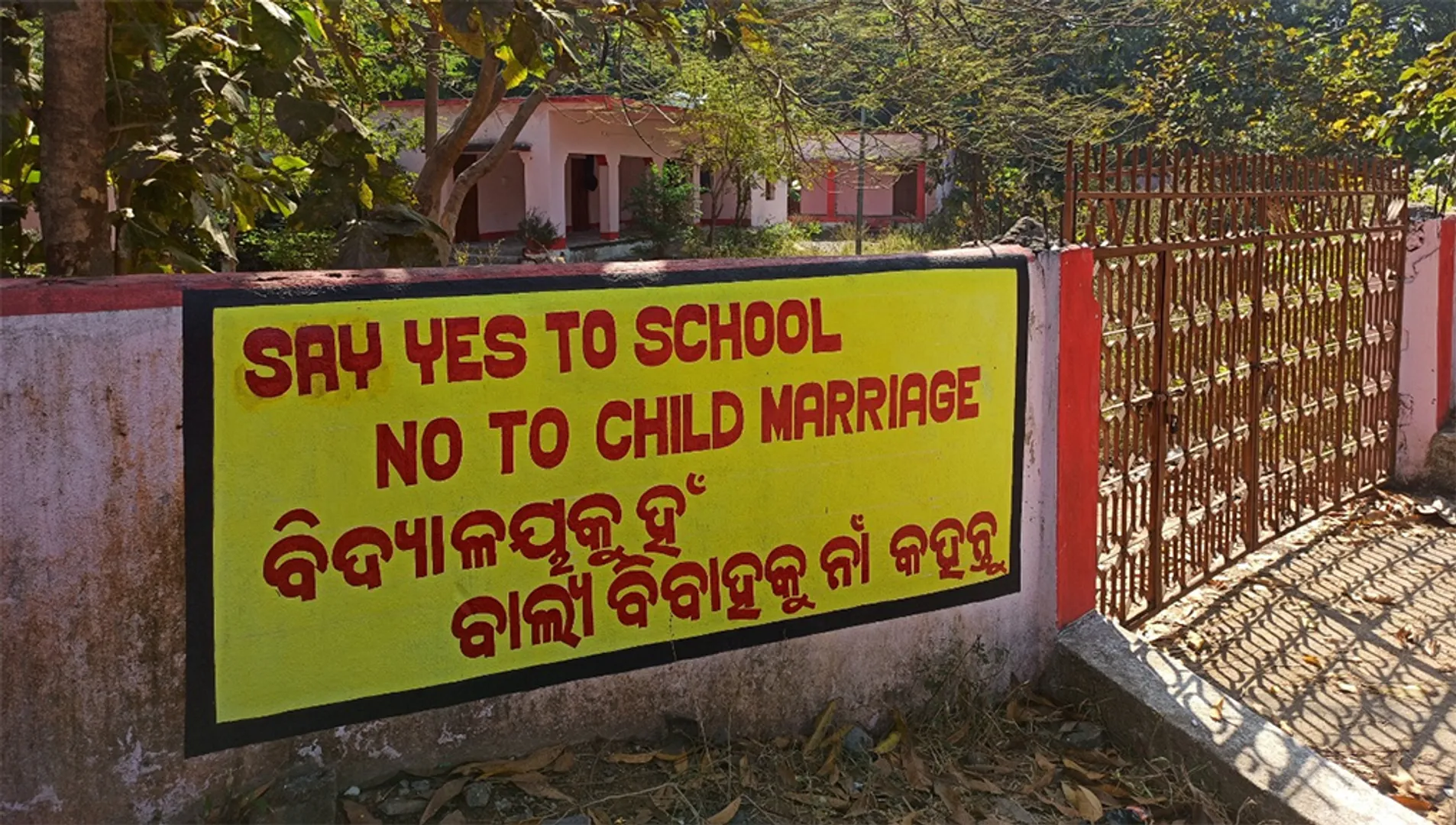 ବାଲ୍ୟ ବିବାହ, ଶିଶୁ ଶ୍ରମିକ ରୋକିବାକୁ ଜିଲ୍ଲା ପ୍ରଶାସନର ଉଦ୍ୟମ