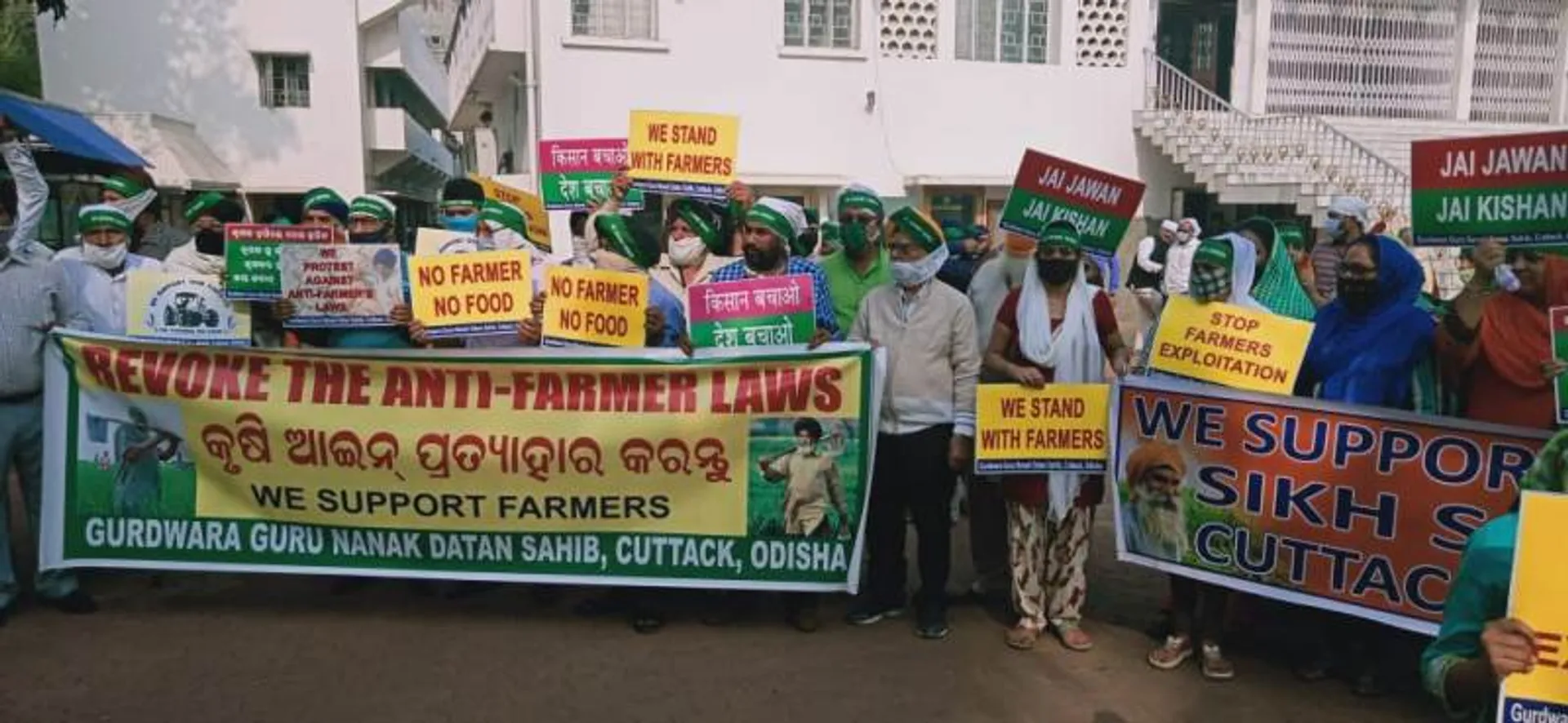 କୃଷି ଆଇନ ପ୍ରତ୍ୟାହାର ଦାବିରେ କଟକ ଗୁରୁଦ୍ୱାର ଗୁରୁ ନାନକ ଦାଦନ ସହିବ ପକ୍ଷରୁ ପ୍ରତିବାଦ ଶୋଭାଯାତ୍ରା।