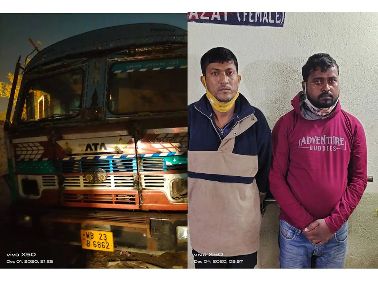 ଆଲୁମିନିୟମ ତାର ନେଇ ଫେରାର ଟ୍ରକ୍ ପଶ୍ଚିମବଙ୍ଗରୁ ଉଦ୍ଧାର  