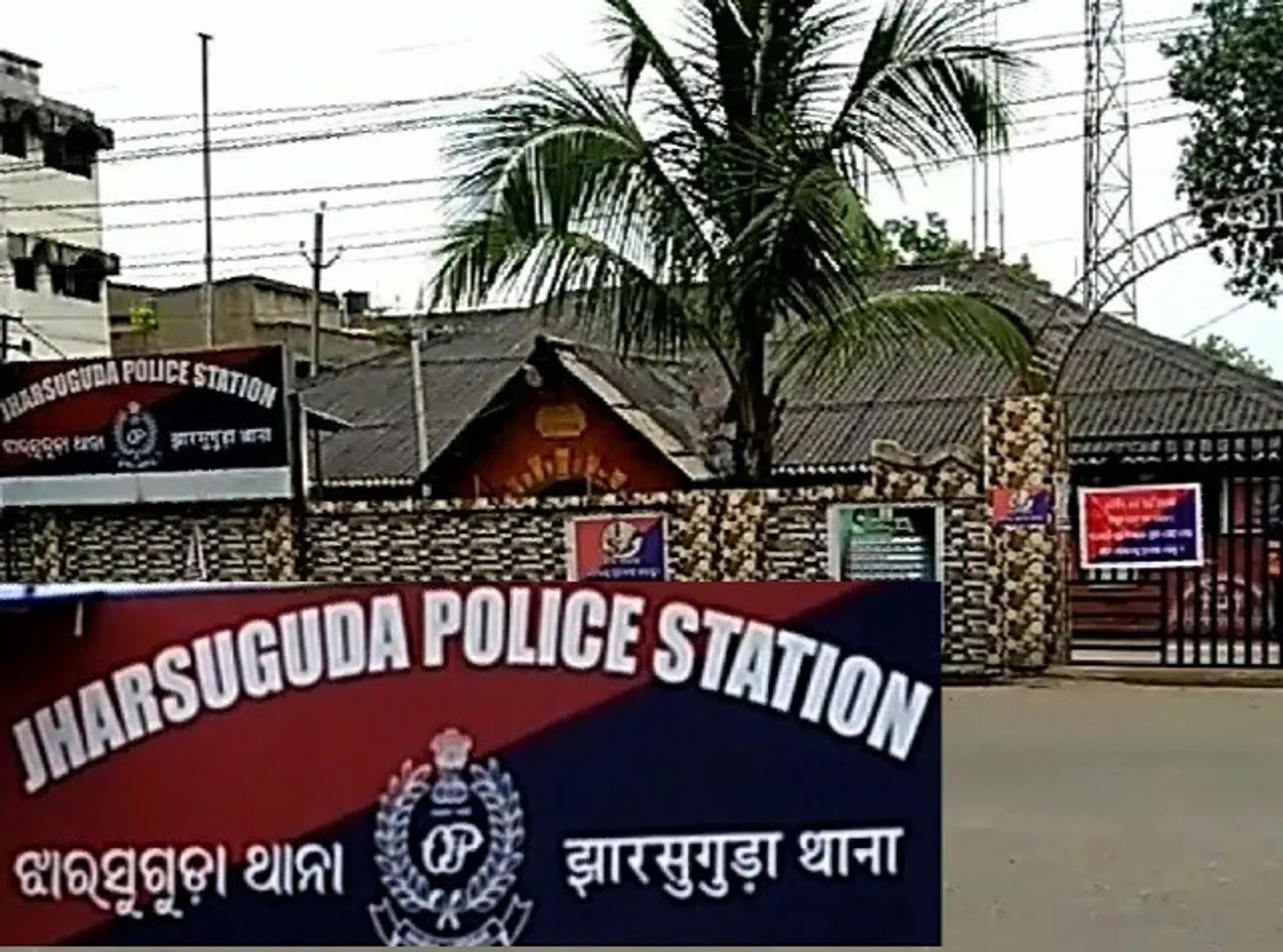 ଝାରସୁଗୁଡ଼ା: କାର୍ ଭିତରୁ ୫ ଲକ୍ଷ ଟଙ୍କା ଲୁଟିନେଲେ ଦୁର୍ବୃତ୍ତ