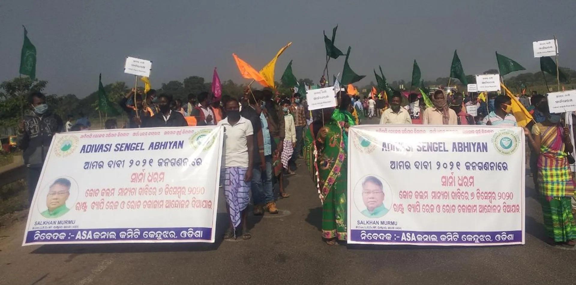 ସାର୍ନା ଧର୍ମକୁ ମାନ୍ୟତା ପ୍ରଦାନ ଦାବିରେ ଆଦିବାସୀଙ୍କ ଜାତୀୟ ରାଜପଥ ଅବରୋଧ