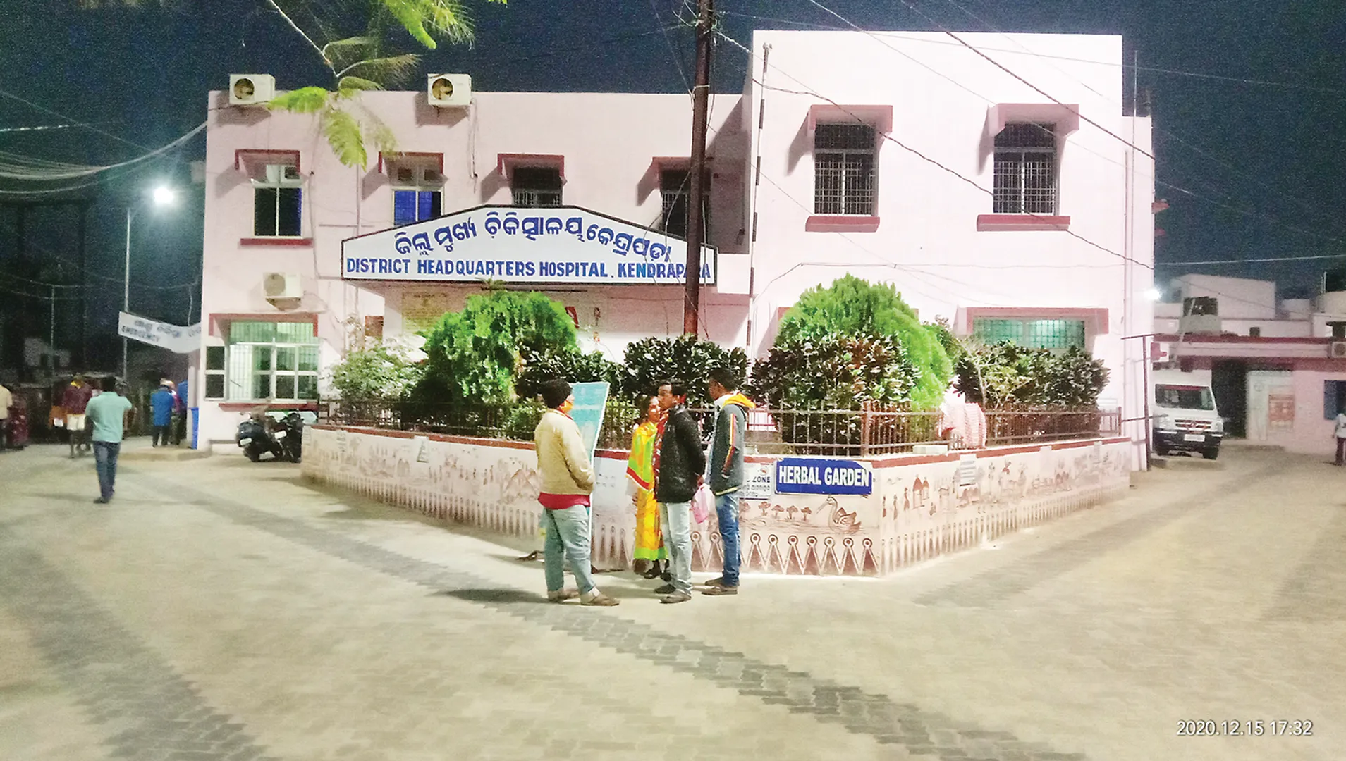 କେନ୍ଦ୍ରାପଡ଼ାରେ ସିଟି ହସ୍ପିଟାଲ୍‌ ପ୍ରତିଷ୍ଠା କରାଯାଉ