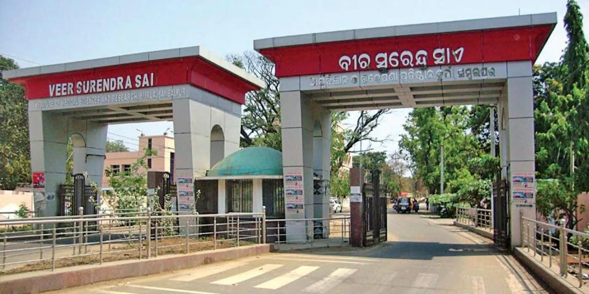 ଜାଲ୍‌ ସାର୍ଟିଫିକେଟ୍ କେଳେଙ୍କାରୀ: ଭିମ୍‌ସାର୍‌ରେ ବହୁ ନକଲି ସାର୍ଟିଫିକେଟ୍‌ଧାରୀ କର୍ମଚାରୀ!