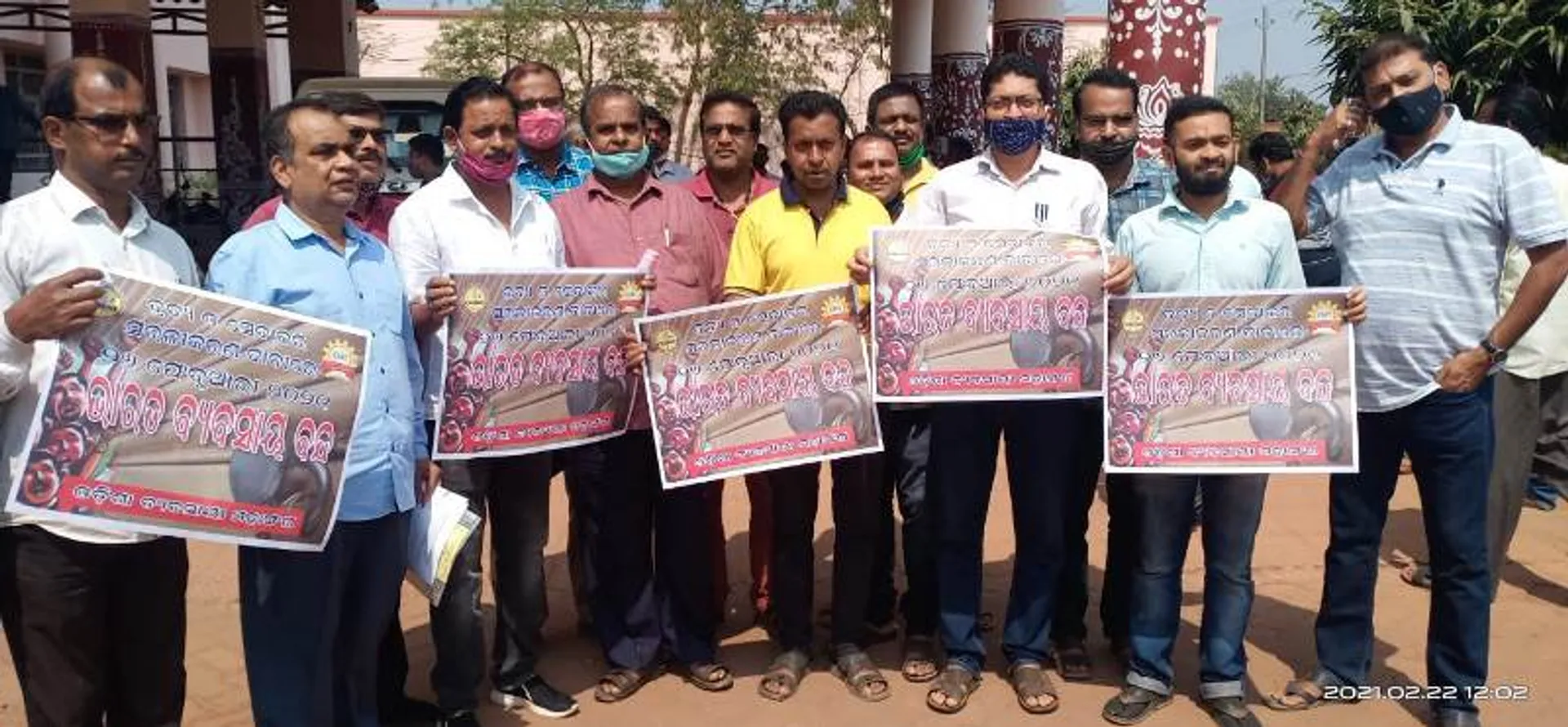 ବ୍ୟବସାୟୀ ସଂଘର ବନ୍ଦ ଡାକରା ନେଇ ଦାବିପତ୍ର 