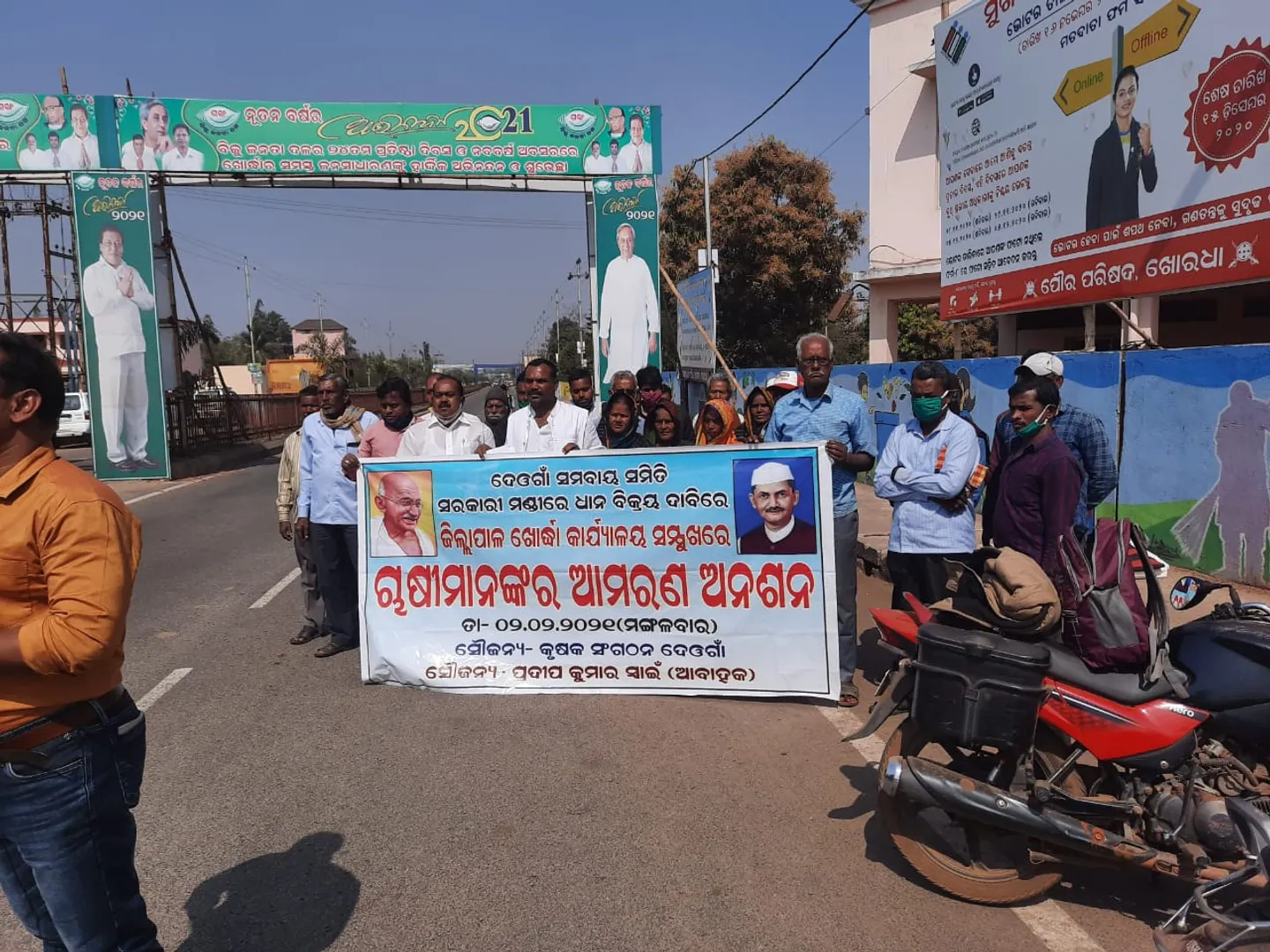 ଧାନମଣ୍ଡିର ଅବ୍ୟବସ୍ଥା ନେଇ ଚିଲିକା ଅଂଚଳ ଚାଷୀଙ୍କ ବିକ୍ଷୋଭ
