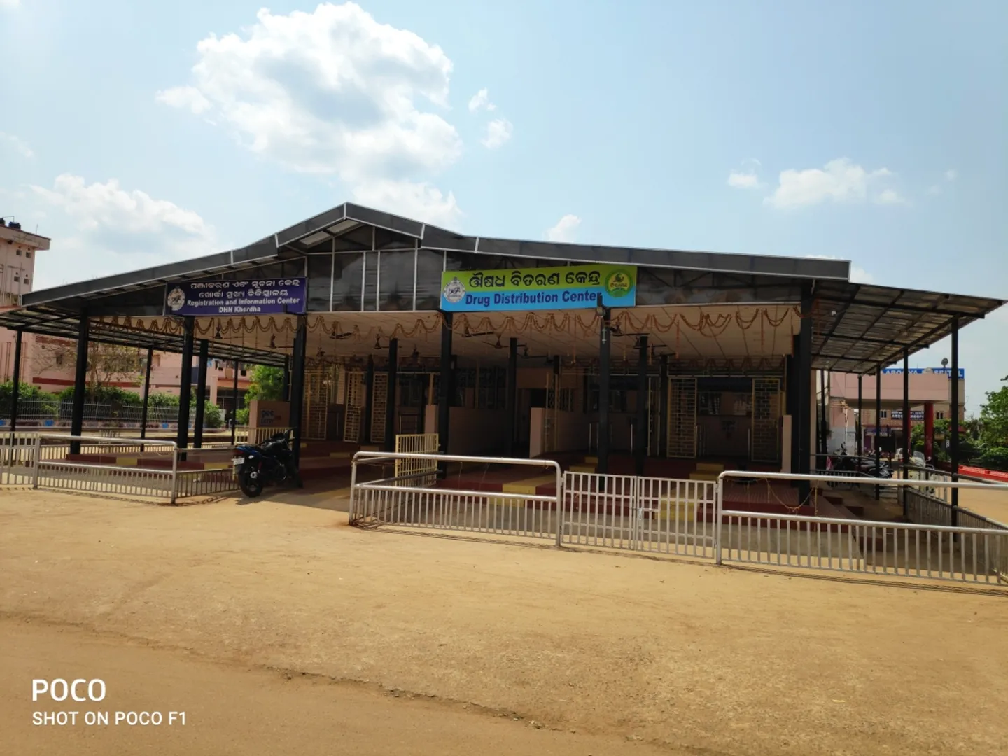 ଜିଲ୍ଲା ମୁଖ୍ୟ ଚିକିତ୍ସାଳୟରେ ଅବ୍ୟବସ୍ଥା ନେଇ ରାଜ୍ୟ ମାନବାଧିକାର କମିସନଙ୍କ ରିପୋର୍ଟ ତଲବ