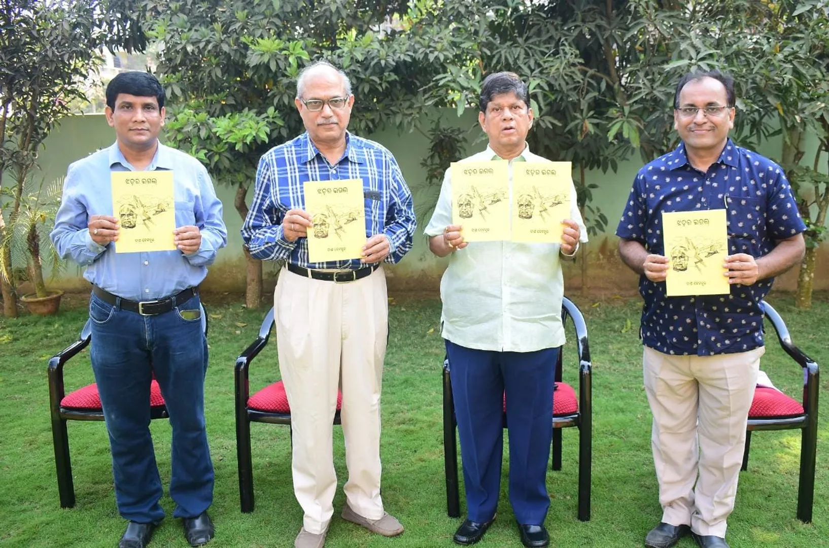 ଖ୍ୟାତନାମା ସାହିତ୍ୟିକ ଦାଶ ବେନହୁରଙ୍କ ରଚିତ ‘ଝଡ଼ର ଇଗଲ୍’ ପୁସ୍ତକ ଉନ୍ମୋଚିତ: ଉନ୍ମୋଚନ କଲେ ସମ୍ବାଦର ସଂପାଦକ ତଥା ଖଣ୍ଡପଡ଼ା ବିଧାୟକ ସୌମ୍ୟରଂଜନ ପଟ୍ଟନାୟକ