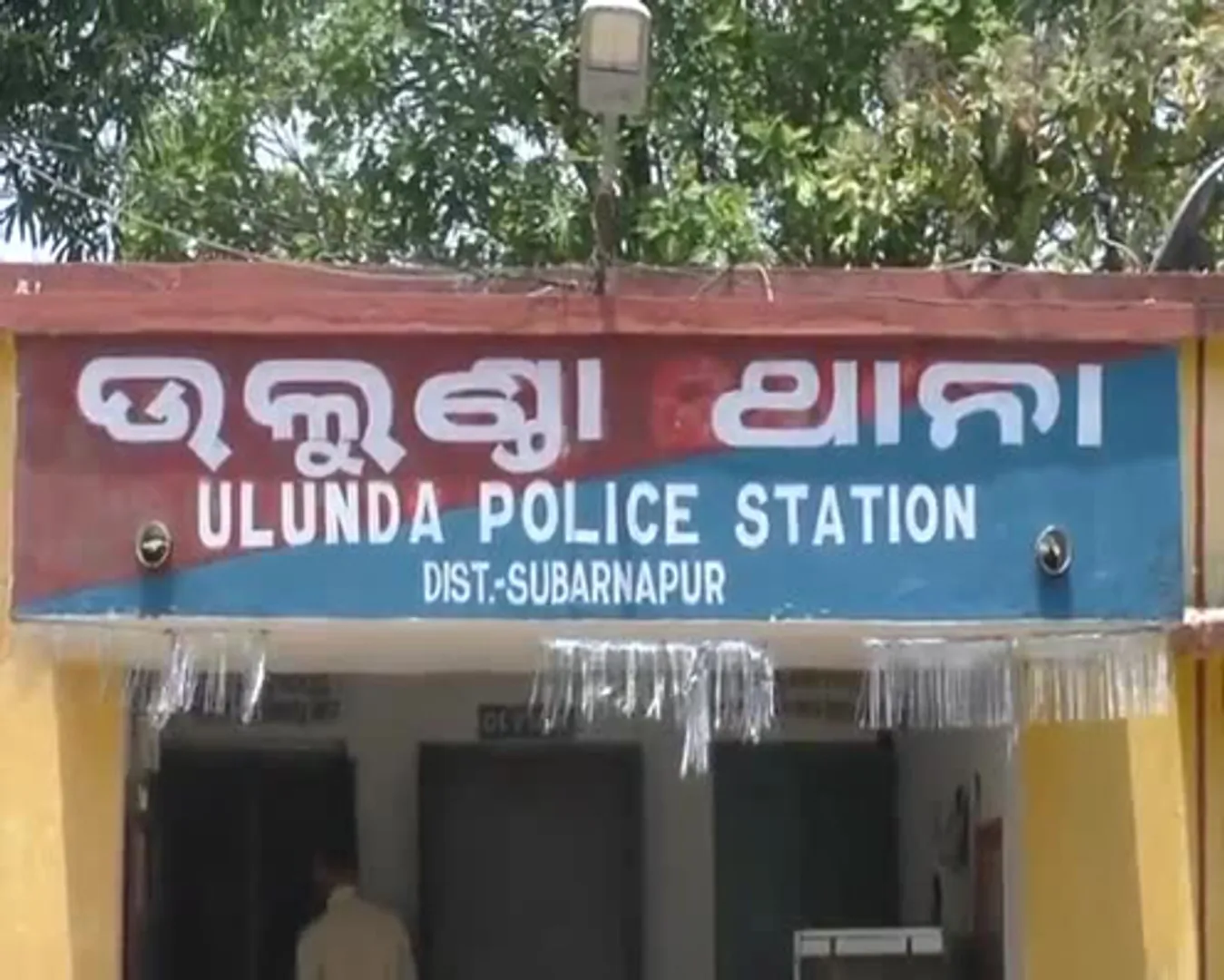 ବିବାହର ପ୍ରଲୋଭନ ଦେଖାଇ ଶାରୀରିକ ସମ୍ପର୍କ ପରେ ଧୋକା; ଟଙ୍କା, ଏଟିଏମ୍‌ କାର୍ଡ ବି ନେଇଗଲେ