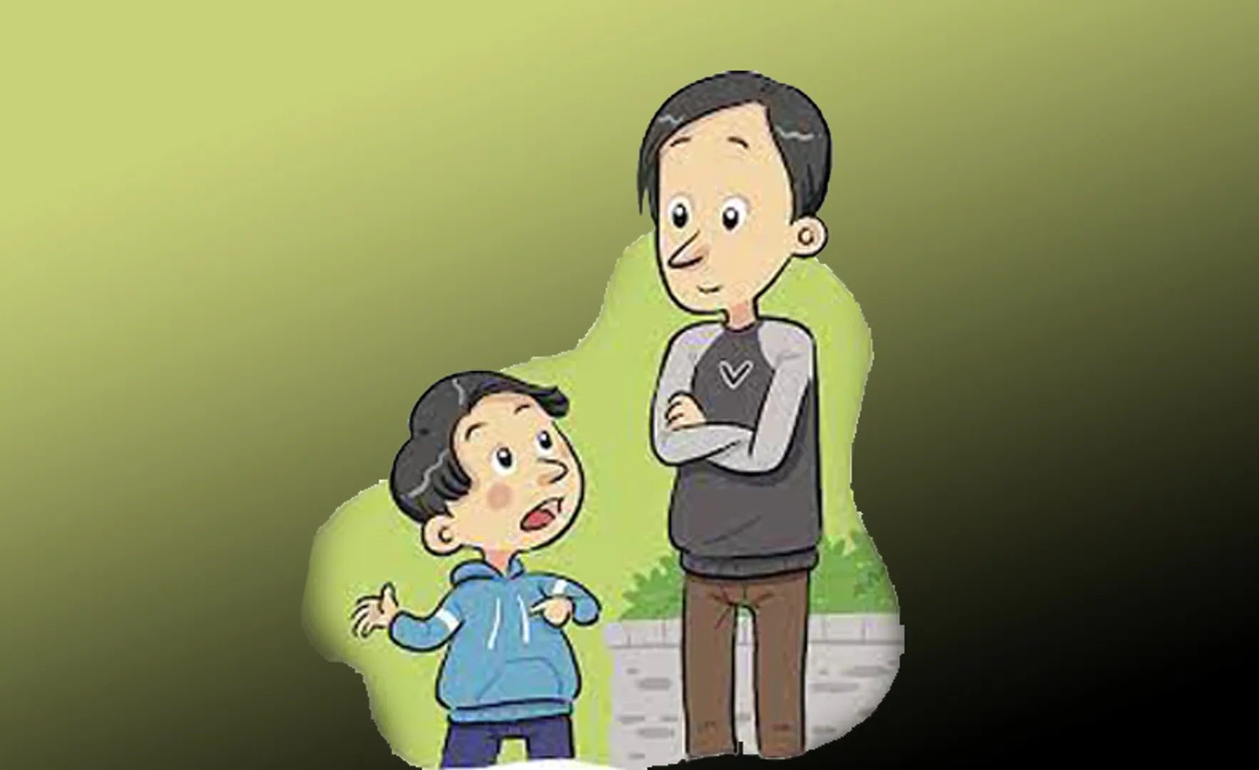 ମହତ କାମ