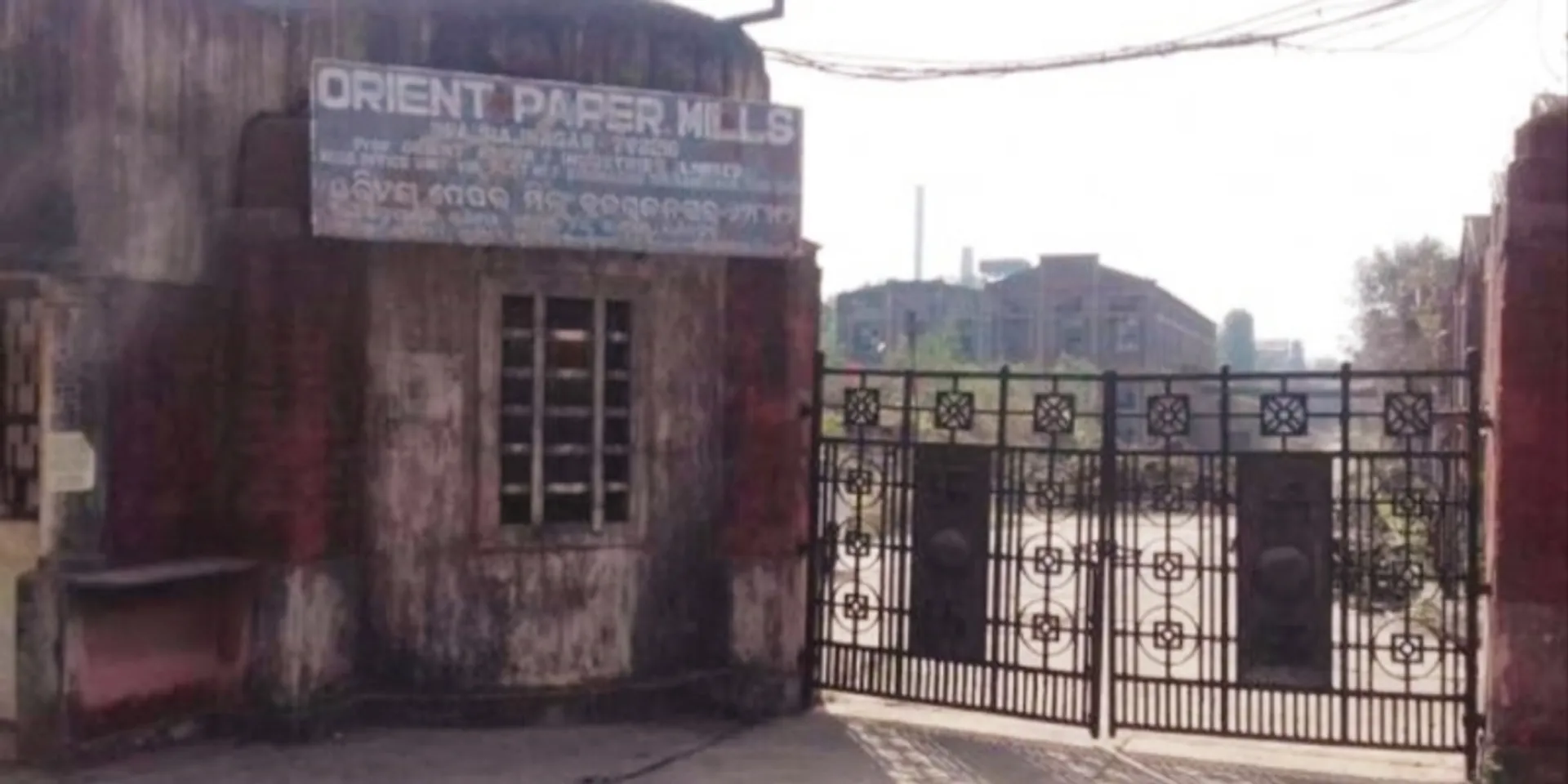 ଓରିଏଣ୍ଟ କାଗଜକଳ ସୁରକ୍ଷାକର୍ମୀଙ୍କୁ ଆକ୍ରମଣ, ୩ ଗୁରୁତର