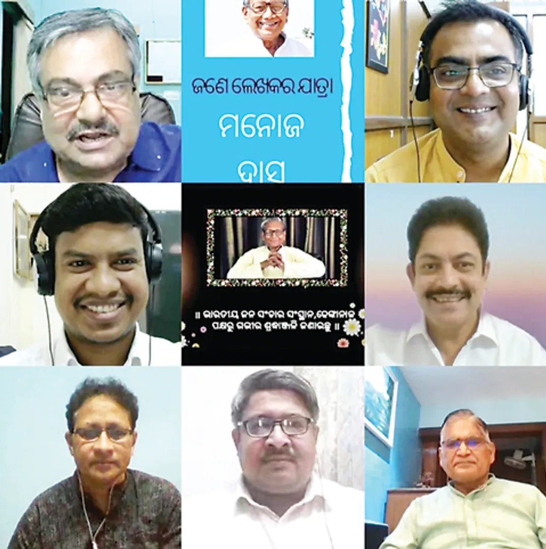 ଆଇଆଇଏମ୍‍ସି ପକ୍ଷରୁ ମନୋଜ ଦାସଙ୍କୁ ଶ୍ରଦ୍ଧାଞ୍ଜଳି: ‘ମନୋଜ ଦାସ ଅବର୍ଣ୍ଣନୀୟ’