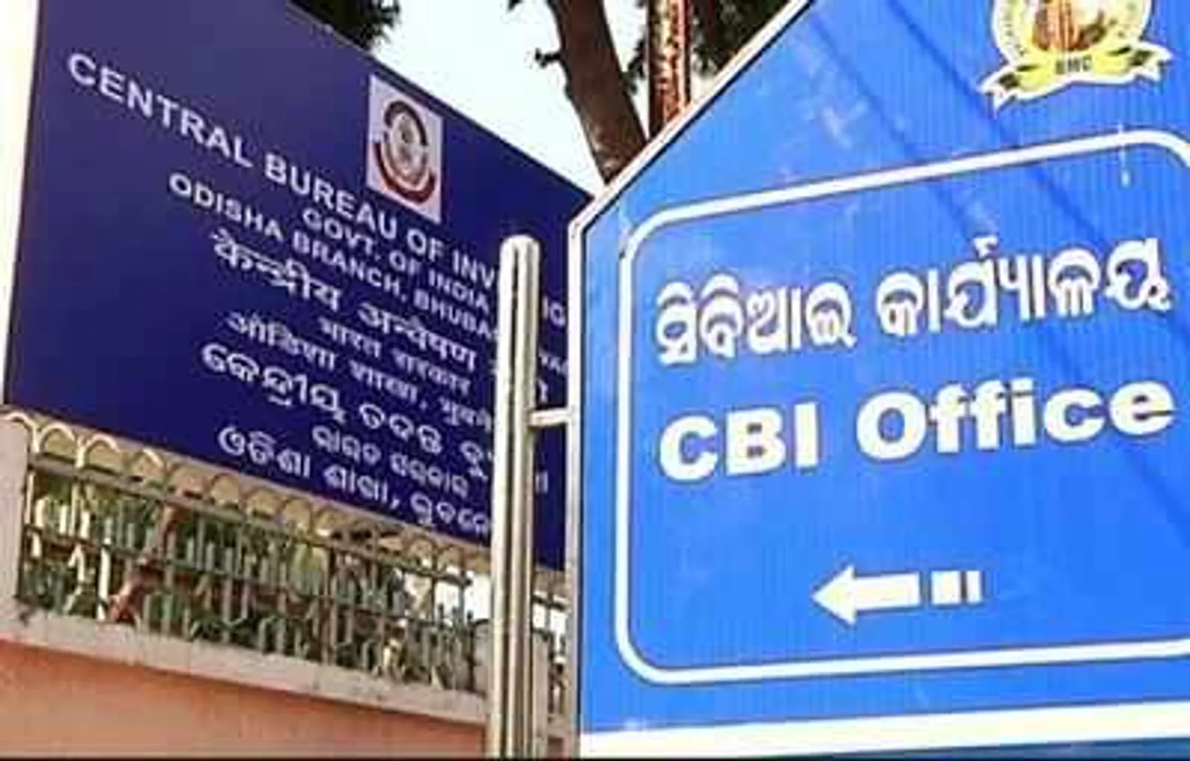 ପରିବହନ ଟେଣ୍ଡର ପାଇଁ ଲାଞ୍ଚ: ଏଫ୍‌ସିଆଇରେ ସିବିଆଇ ପଶିଲା