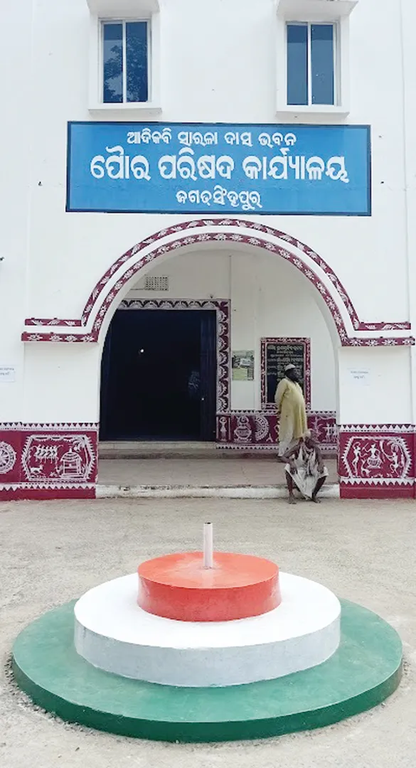 ଜଗତସିଂହପୁରର ପୌରାଧ୍ୟକ୍ଷ ପ୍ରାର୍ଥୀ ପାଇଁ ଏବେଠୁ କସରତ, ନୂଆ ଟିମ୍‌ ନେଇ ଲଢ଼ିବେ ବିଜେଡି, କଂଗ୍ରେସ ଓ ବିଜେପି