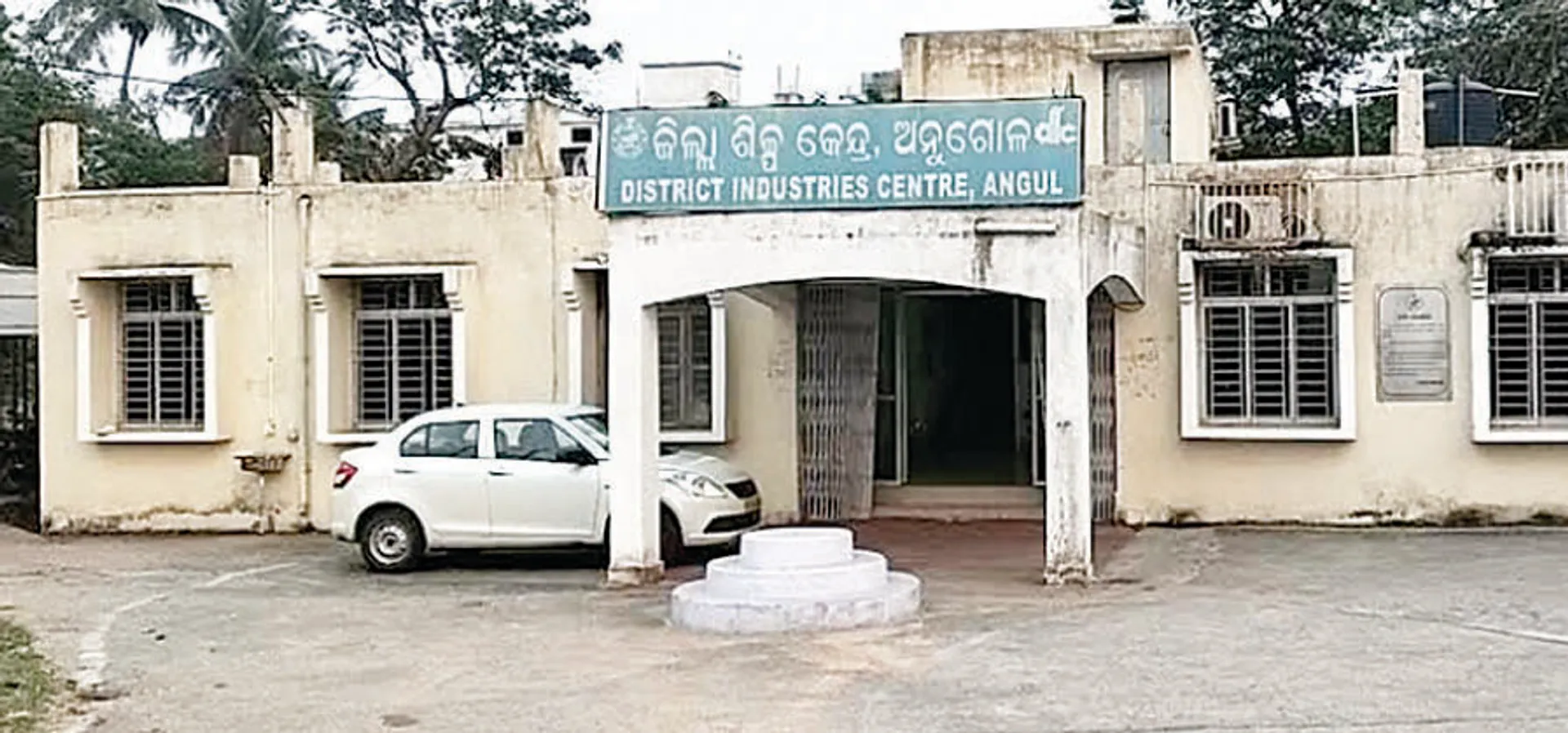 ଶିଳ୍ପ କରିଡରରେ ଶିଳ୍ପର ଏମିତି ସ୍ଥିତି: ଅଧା ମଧ୍ୟମ ଶିଳ୍ପ ବନ୍ଦ, ୧୦ବର୍ଷ ହେଲା ନୂଆ ଶିଳ୍ପଟିଏ ନାହିଁ
