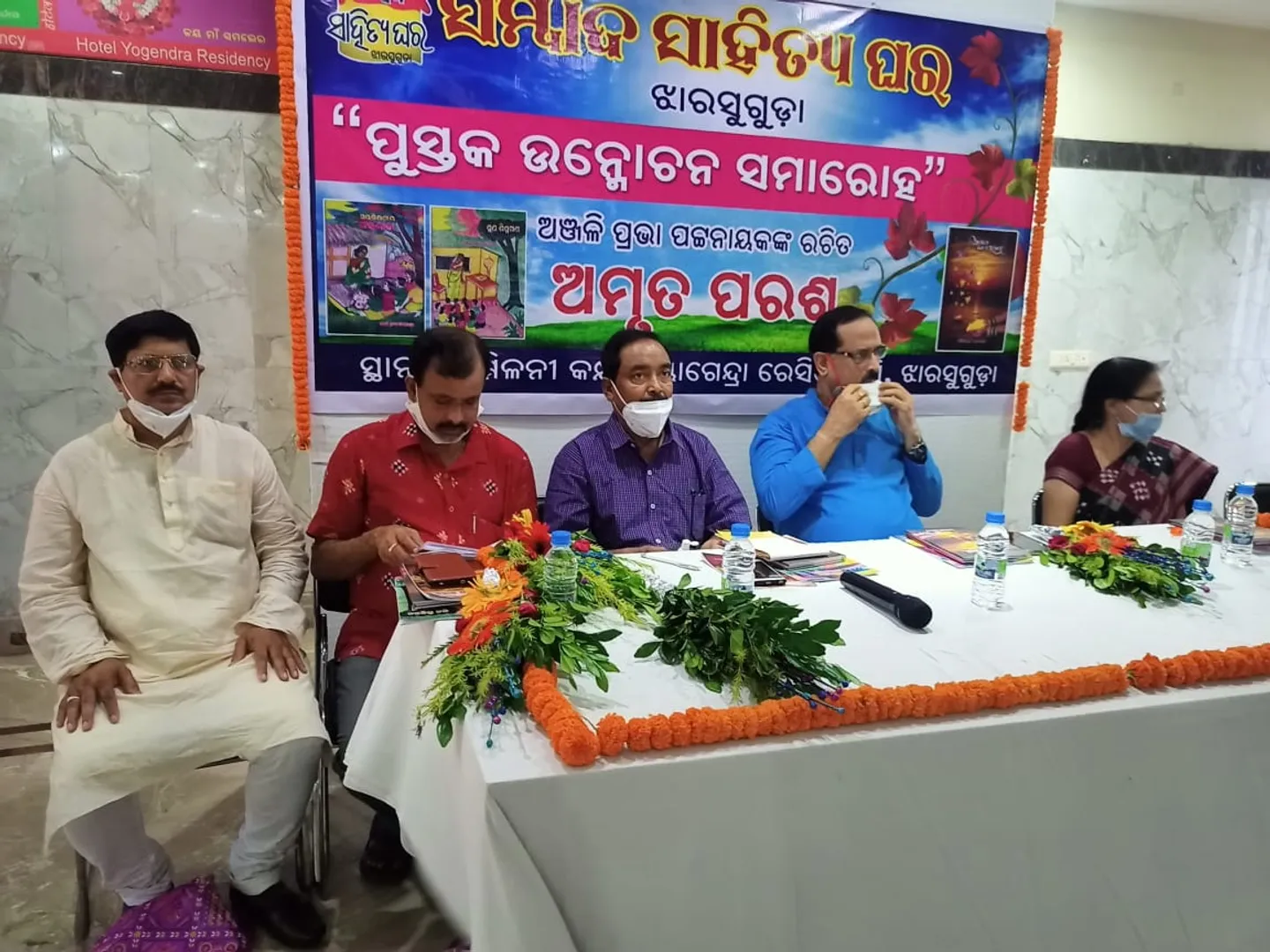 କଲମକୁ କାଗଜରେ ଛୁଆଁଇଲେ ଭାବନାର ଉଦ୍ରେକ ହୁଏ: ଏସ୍‌ପି