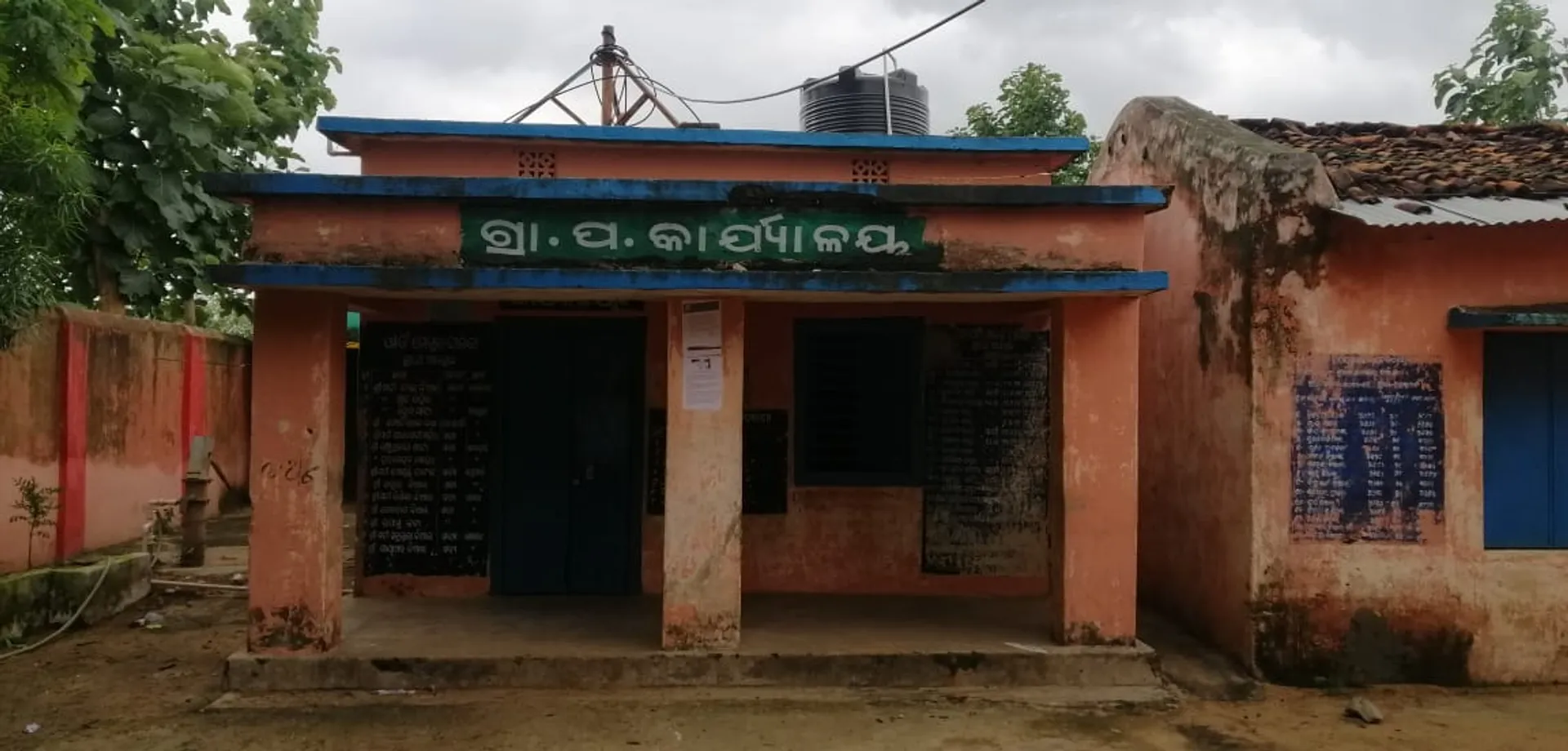 ଆଗ୍ରେନ ପଞ୍ଚାୟତରେ ପିଡିଏସ ଦୁର୍ନୀତି ଘଟଣା: ମୃତବ୍ୟକ୍ତିଙ୍କ ଚାଉଳ ଖାଇଲା କିଏ?