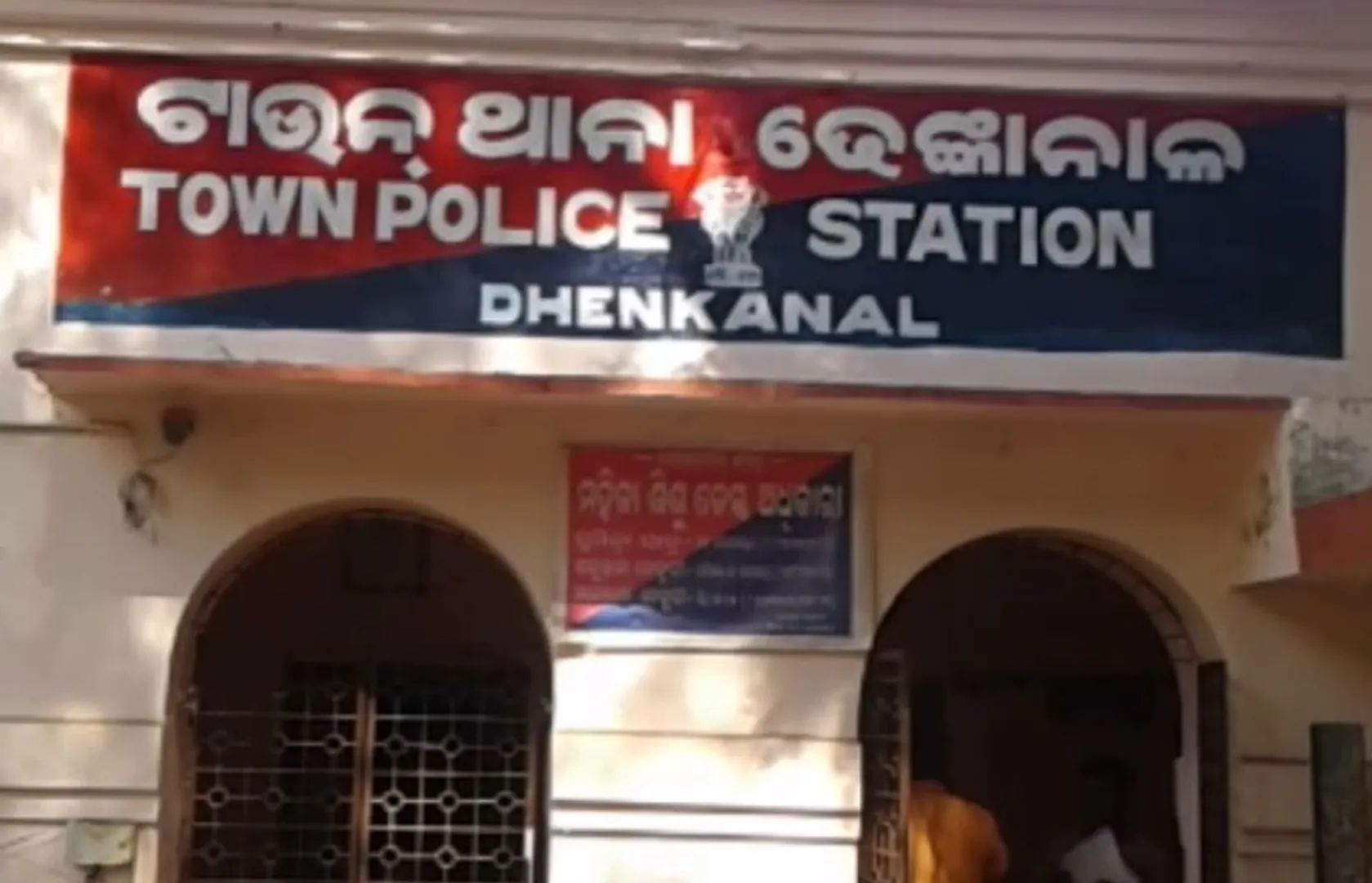 ଜମି କେଳେଙ୍କାରୀ ମାମଲାରେ କାର୍ଯ୍ୟାନୁଷ୍ଠାନ: ଟାଉନ୍ ଥାନାରେ ୫ଜଣଙ୍କୁ ଅଟକ ରଖି ପୁଲିସର ପଚରାଉଚରା