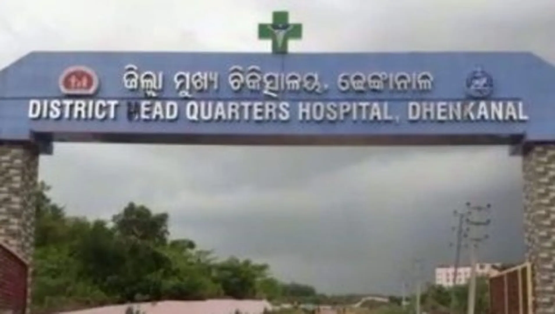 ତେଲ ଟ୍ୟାଙ୍କର ସହ ପାଉଁଶ ବୋଝେଇ ଟ୍ରକର ମୁହାଁମୁହିଁ ଧକ୍କା: ଡ୍ରାଇଭର ଗୁରୁତର