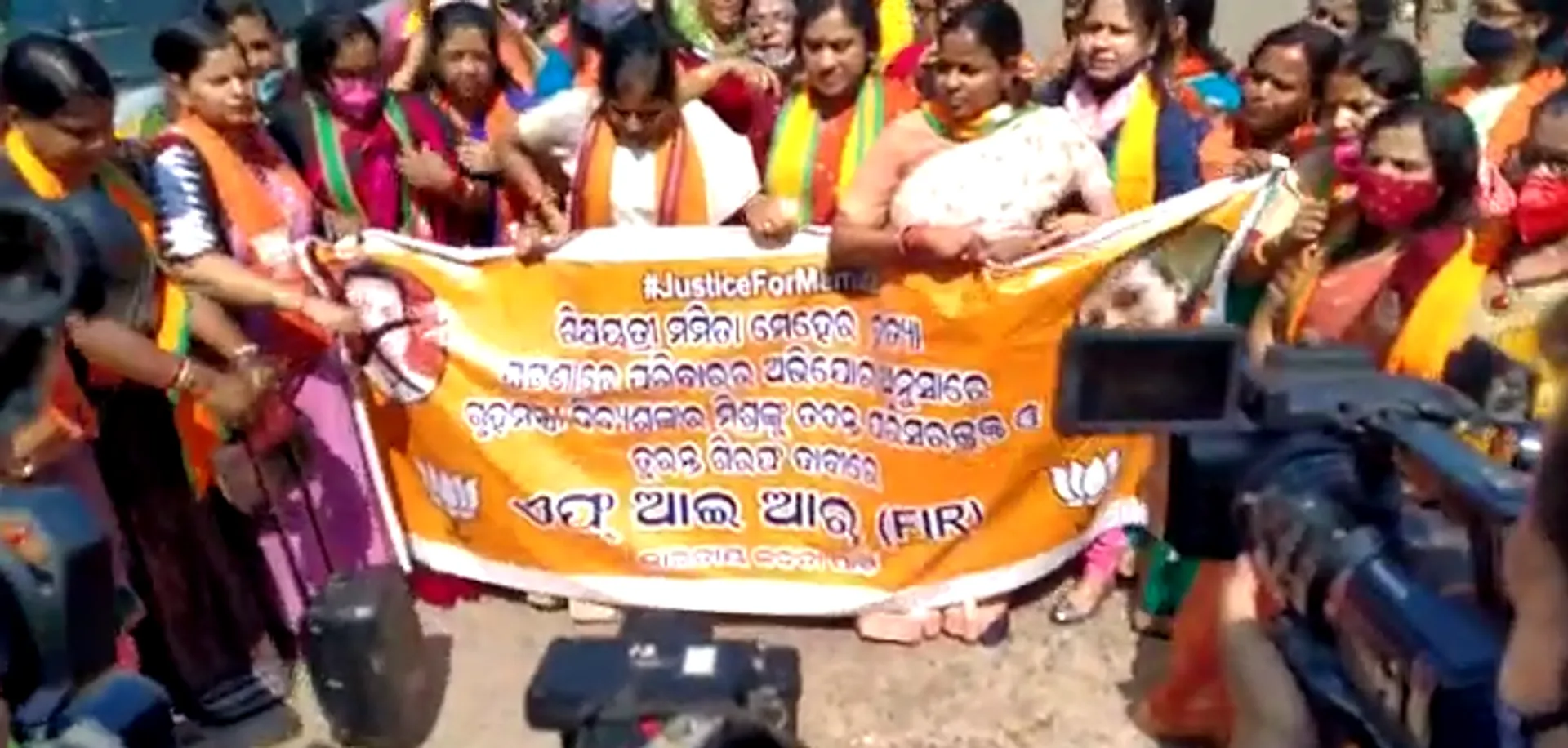 ଭୁବନେଶ୍ବର: ଦିବ୍ୟଶଙ୍କର ମିଶ୍ରଙ୍କ ଗିରଫ ଦାବିରେ କ୍ୟାପିଟାଲ୍ ଥାନାରେ ବିଜେପି ମହିଳା କର୍ମୀଙ୍କ ବିକ୍ଷୋଭ