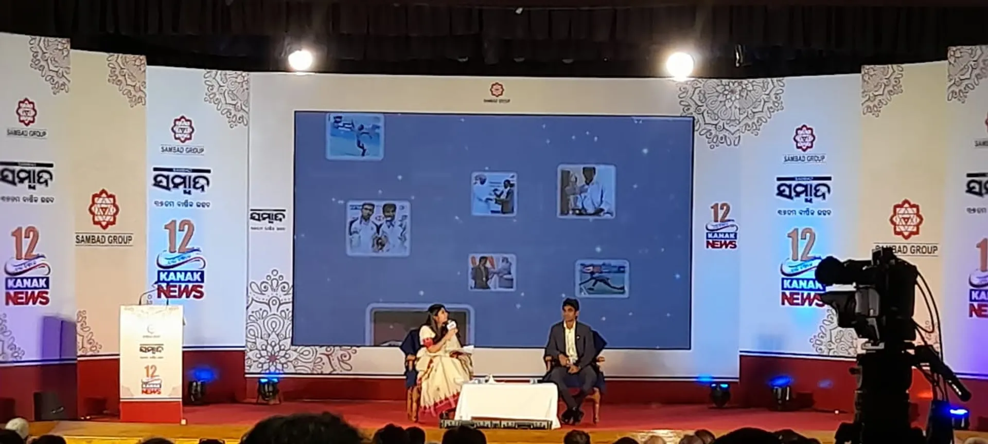 ‘ସମ୍ବାଦ’ ଓ ‘କନକ ନ୍ୟୁଜ’ର ସ୍ବନକ୍ଷତ୍ର ସମାରୋହ : ନିଜ ସଂଘର୍ଷ ଓ ସଫଳତାର କାହାଣୀ କହିଲେ ପାରାଅଲିମ୍ପିକ୍ସ ସ୍ବର୍ଣ୍ଣ ବିଜେତା  ପ୍ରମୋଦ ଭଗତ୍