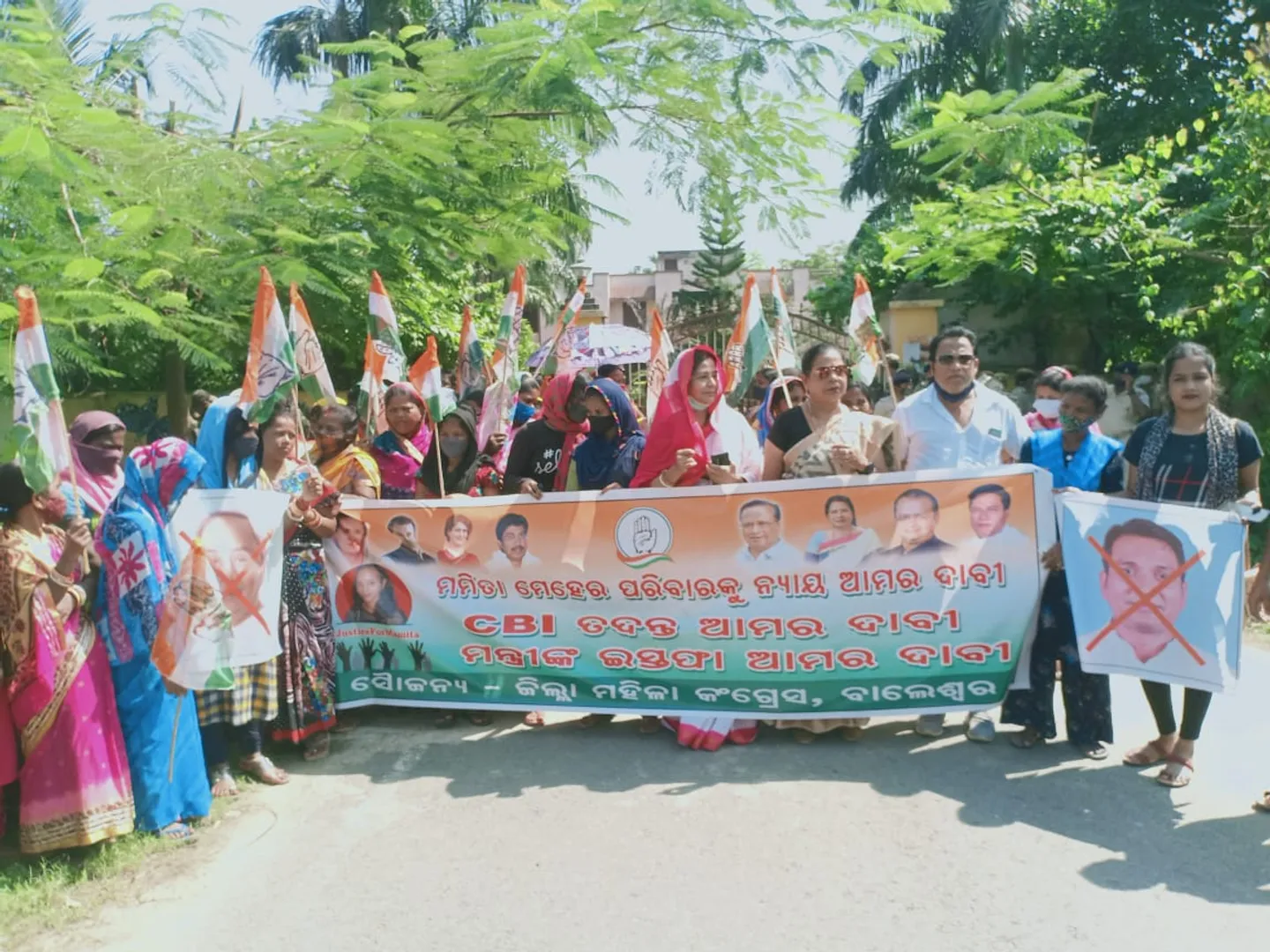 ବାଲେଶ୍ବର: ମମିତା ହତ୍ୟା ମାମଲାରେ ଜିଲ୍ଲା ମହିଳା କଂଗ୍ରେସ ପକ୍ଷରୁ ବିକ୍ଷୋଭ