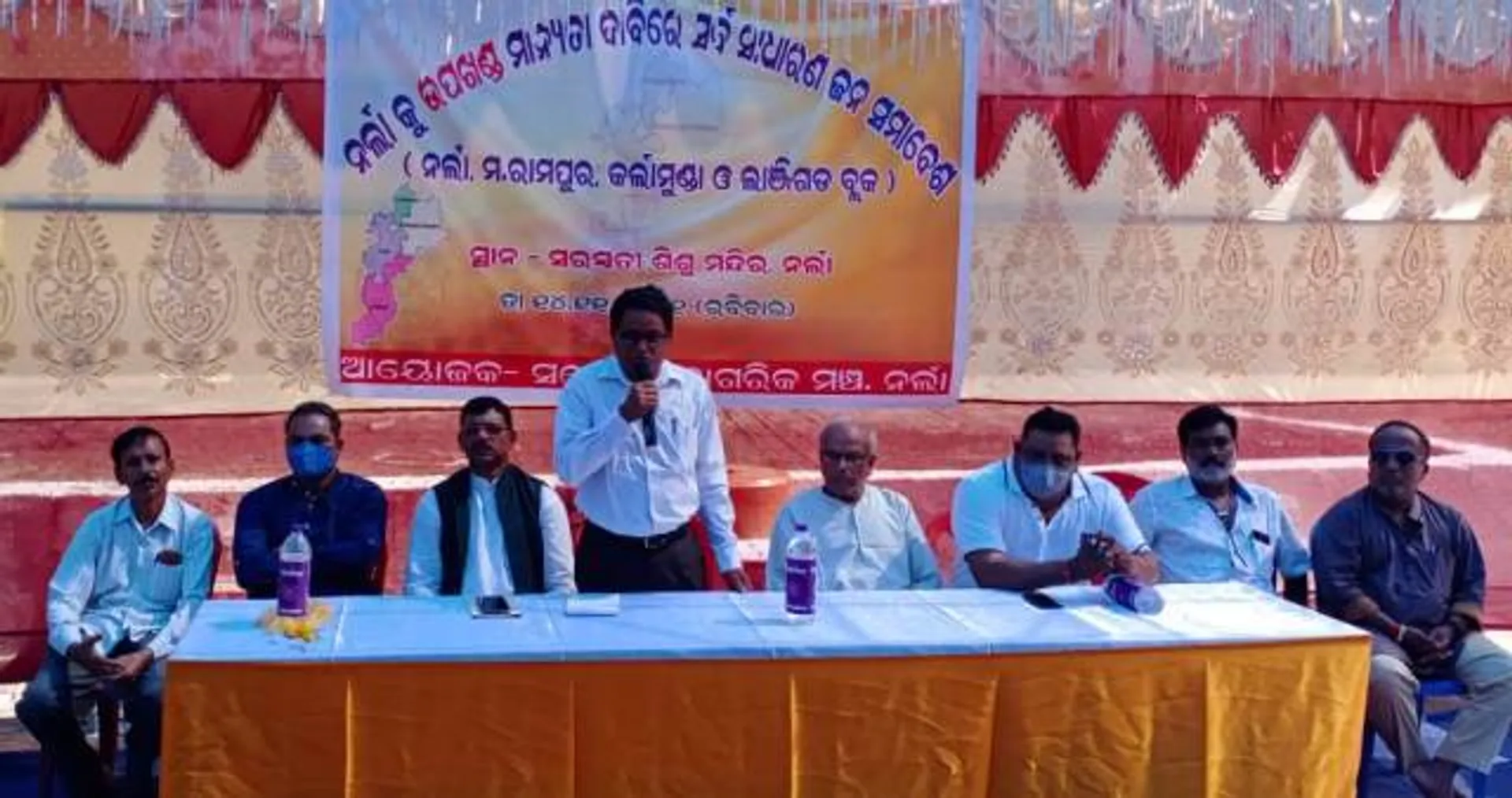 ନର୍ଲାକୁ ଉପଖଣ୍ଡ ମାନ୍ୟତା ଦାବିରେ ଜନ ସମାବେଶ ଓ ସର୍ବଦଳୀୟ ବୈଠକ