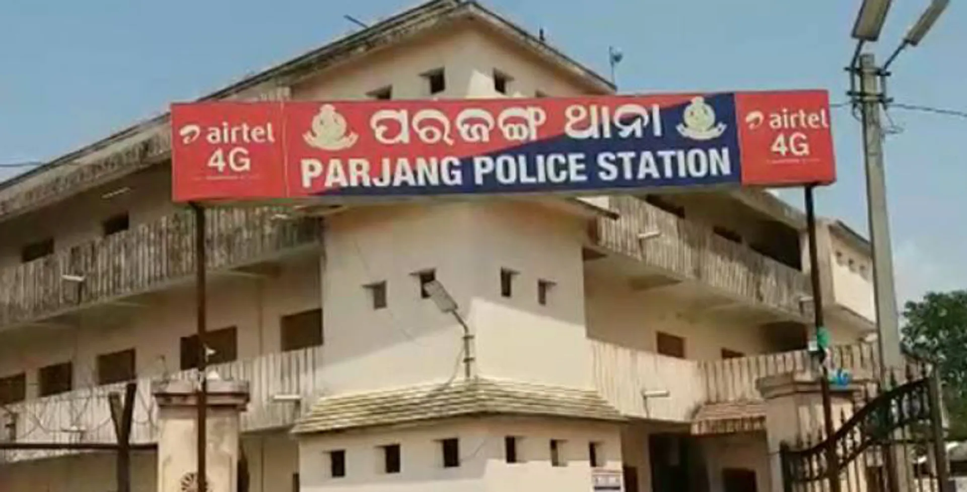 ଇଞ୍ଜିନିୟରଙ୍କୁ ଥାନାଧକାରୀଙ୍କ  ମାଡ଼!