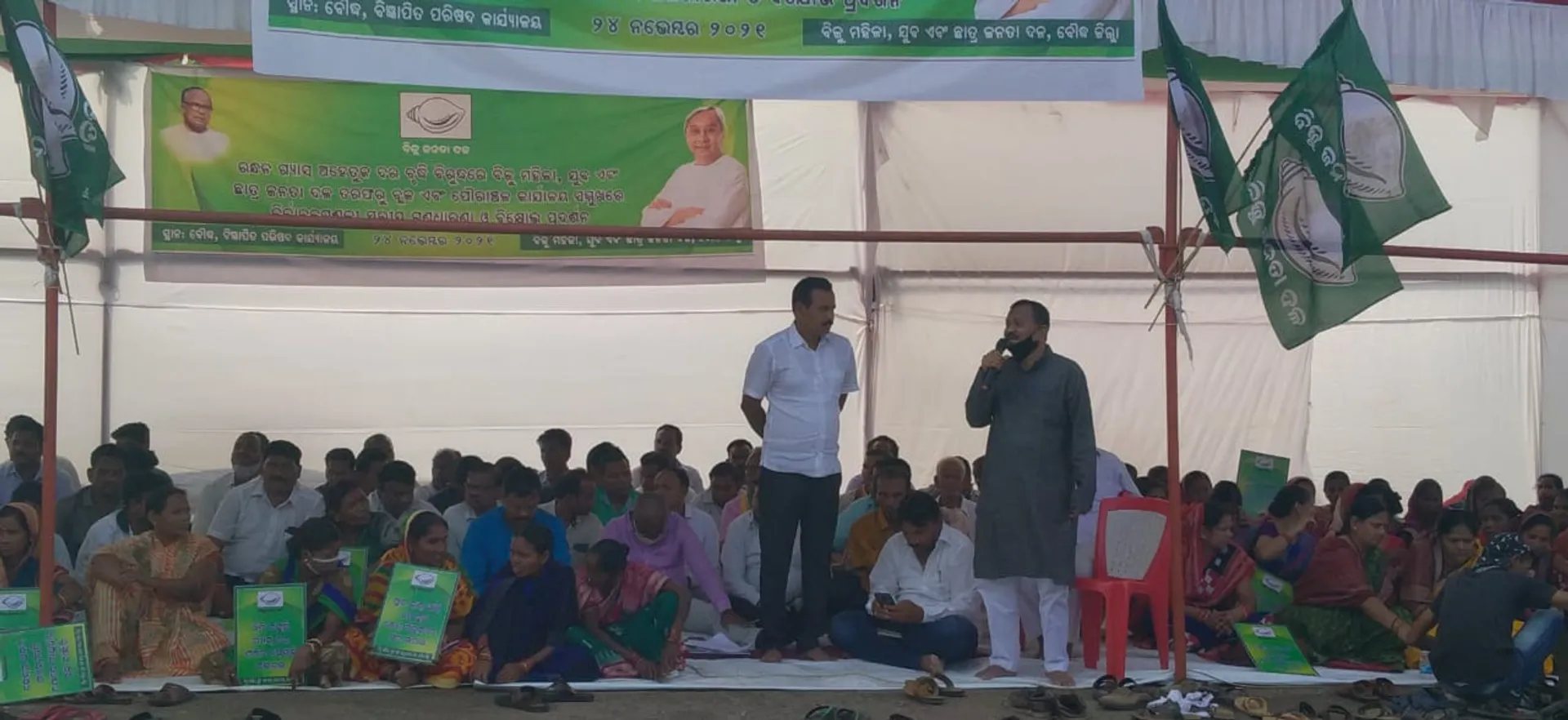 ବୌଦ୍ଧ: ରନ୍ଧନ ଗ୍ୟାସ ଦର ବୃଦ୍ଧି ପ୍ରତିବାଦରେ ବିଜେଡିର ପ୍ରତିବାଦ