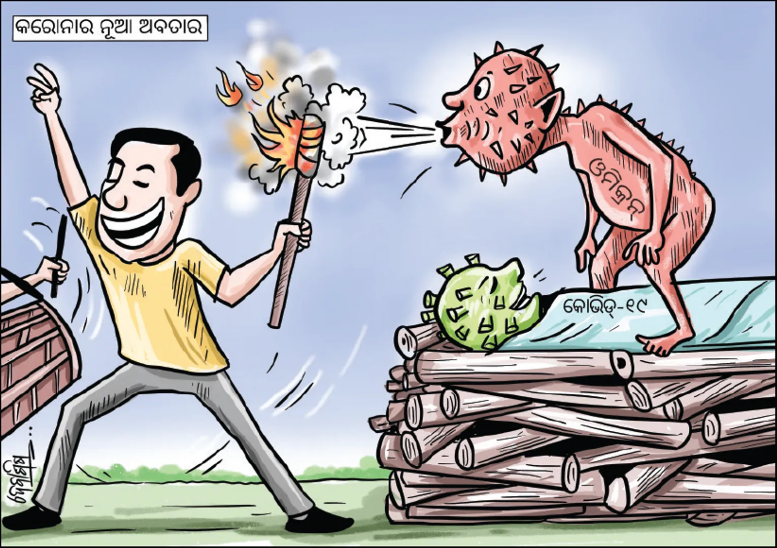 ବିଦେଶ ଫେରନ୍ତାଙ୍କ ଉପରେ ନଜର: ଓଡ଼ିଶାକୁ କେତେ ଫେରିଛନ୍ତି, ତଥ୍ୟ ନାହିଁ