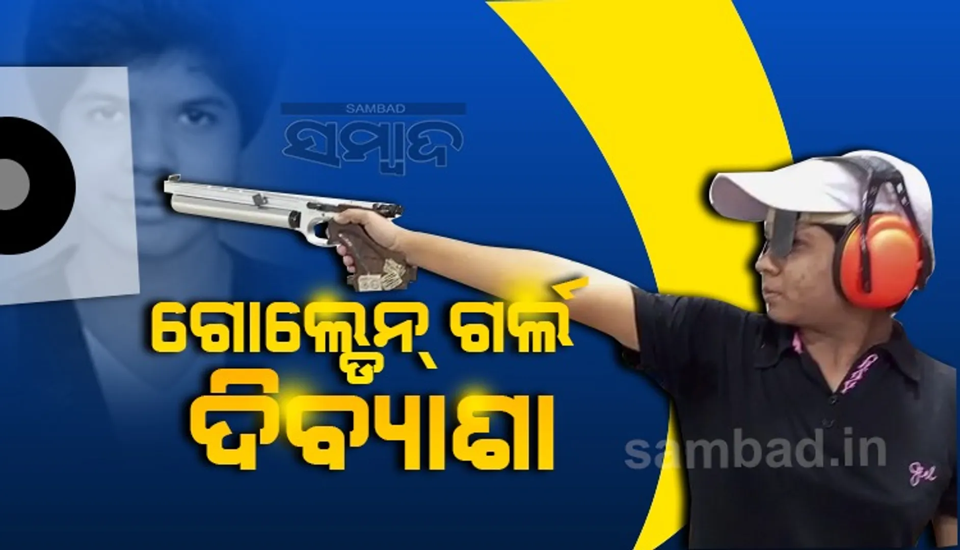 ନୂଆ ଆଶା ଦିବ୍ୟାଶା: ହାସଲ କଲେ ଜାତୀୟ ରିନାଉନ୍ ସୁଟର୍‌ ଯୋଗ୍ୟତା