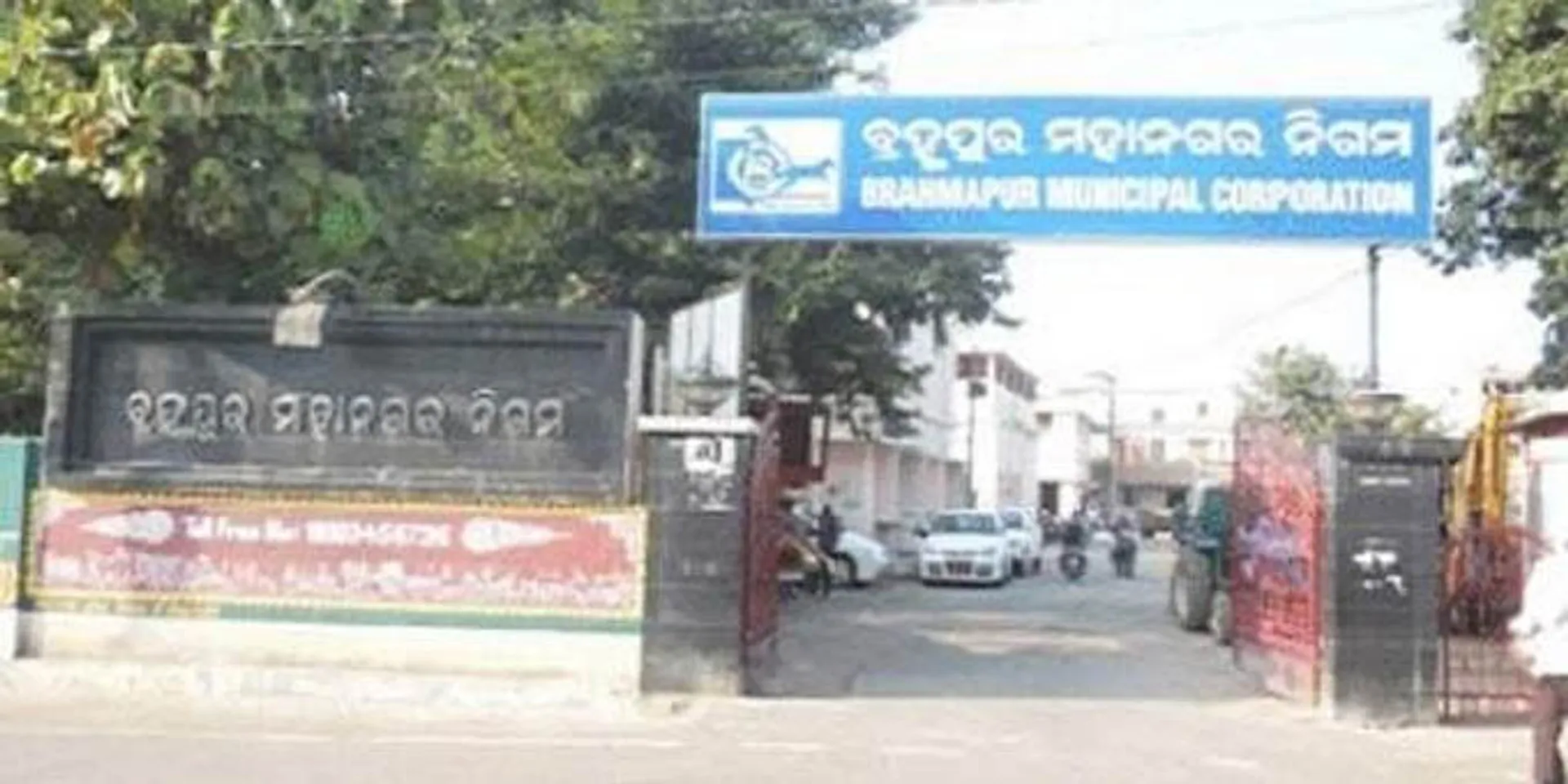 କମିସନରଙ୍କ ଗିରଫ ଧମକରୁ ଉତ୍ତେଜନା, ଧାରଣାରେ ବସିଲେ ବିଜେପି  କର୍ମୀ