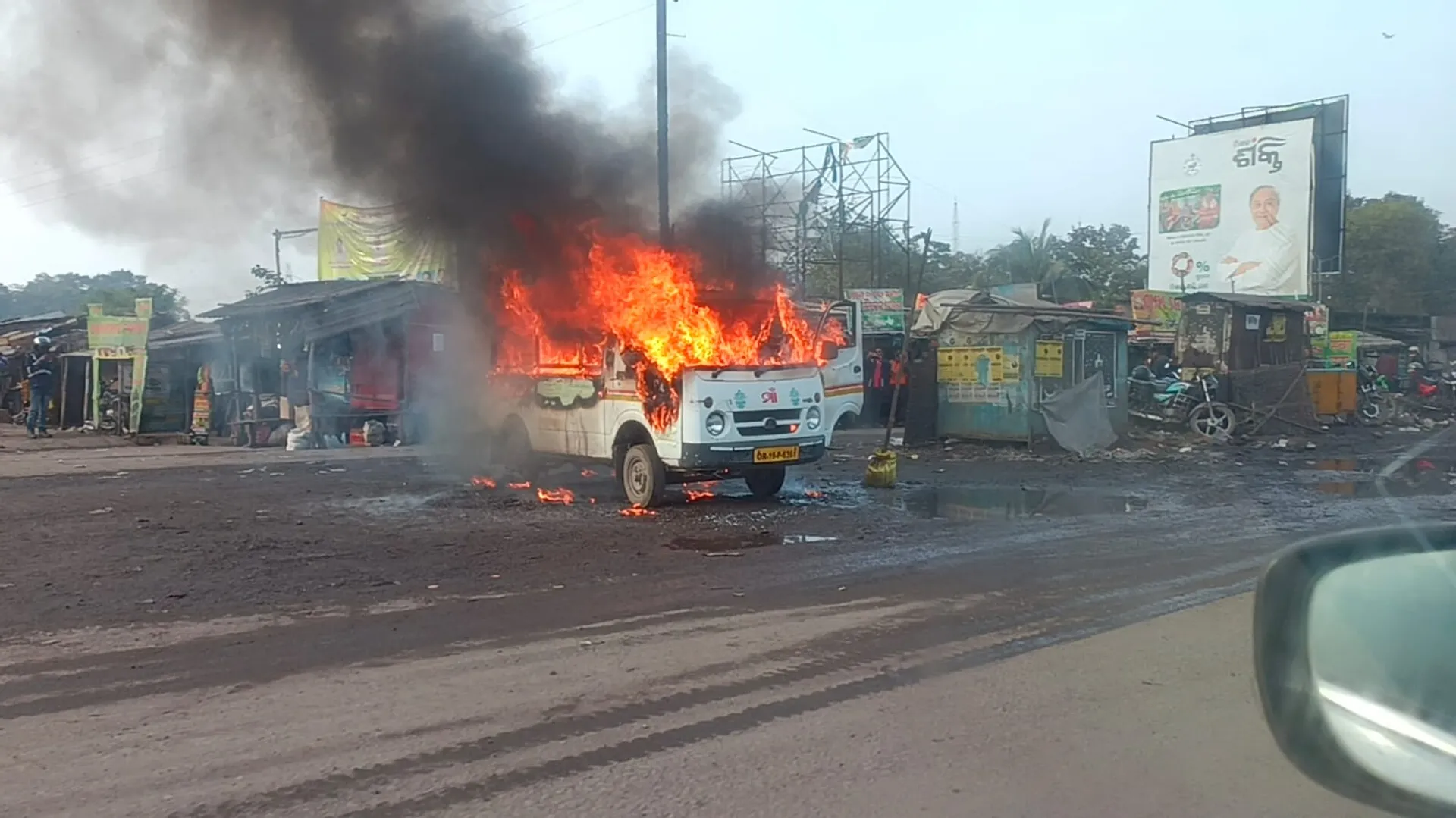 ଯାତ୍ରୀବାହୀ ଅଟୋ ପୋଡ଼ି ପାଉଁଶ
